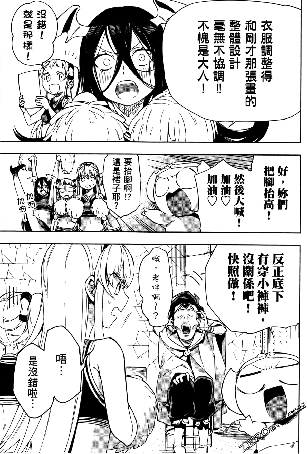 Page 106