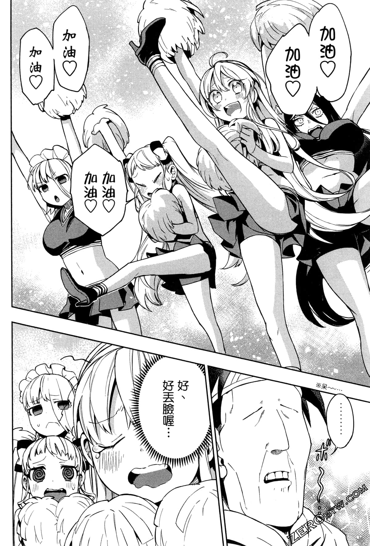Page 107