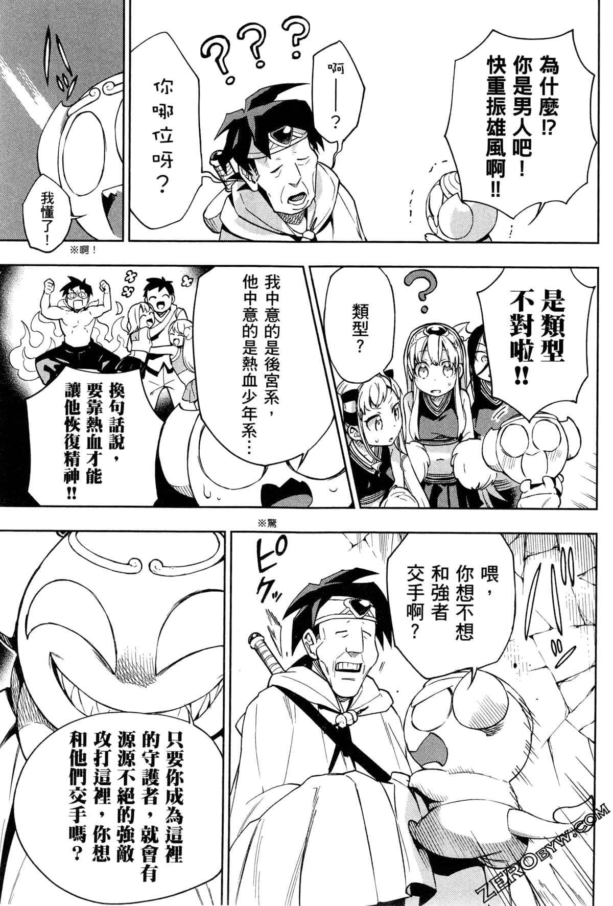 Page 108