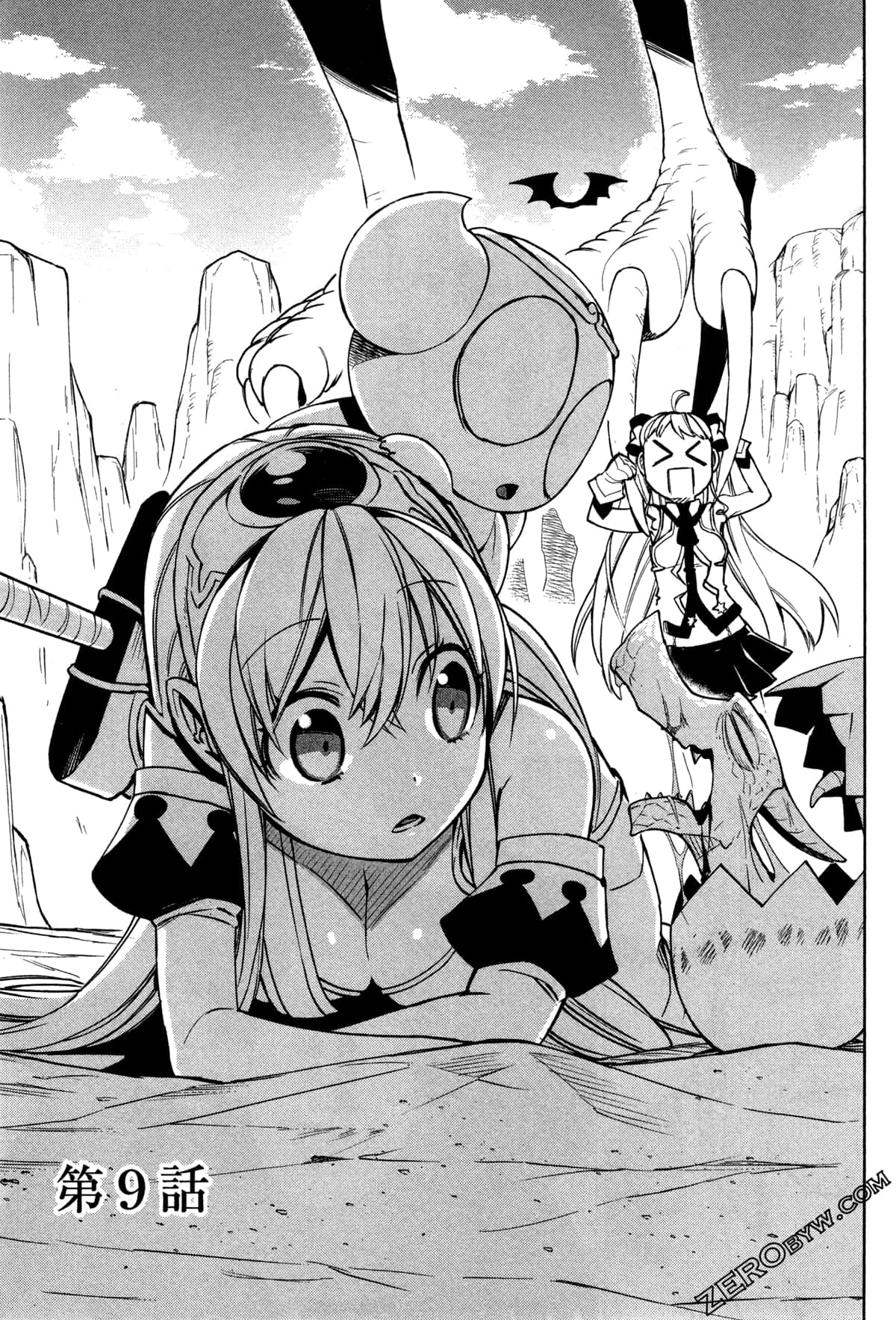 Page 110