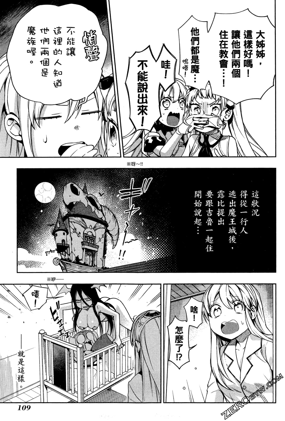 Page 112