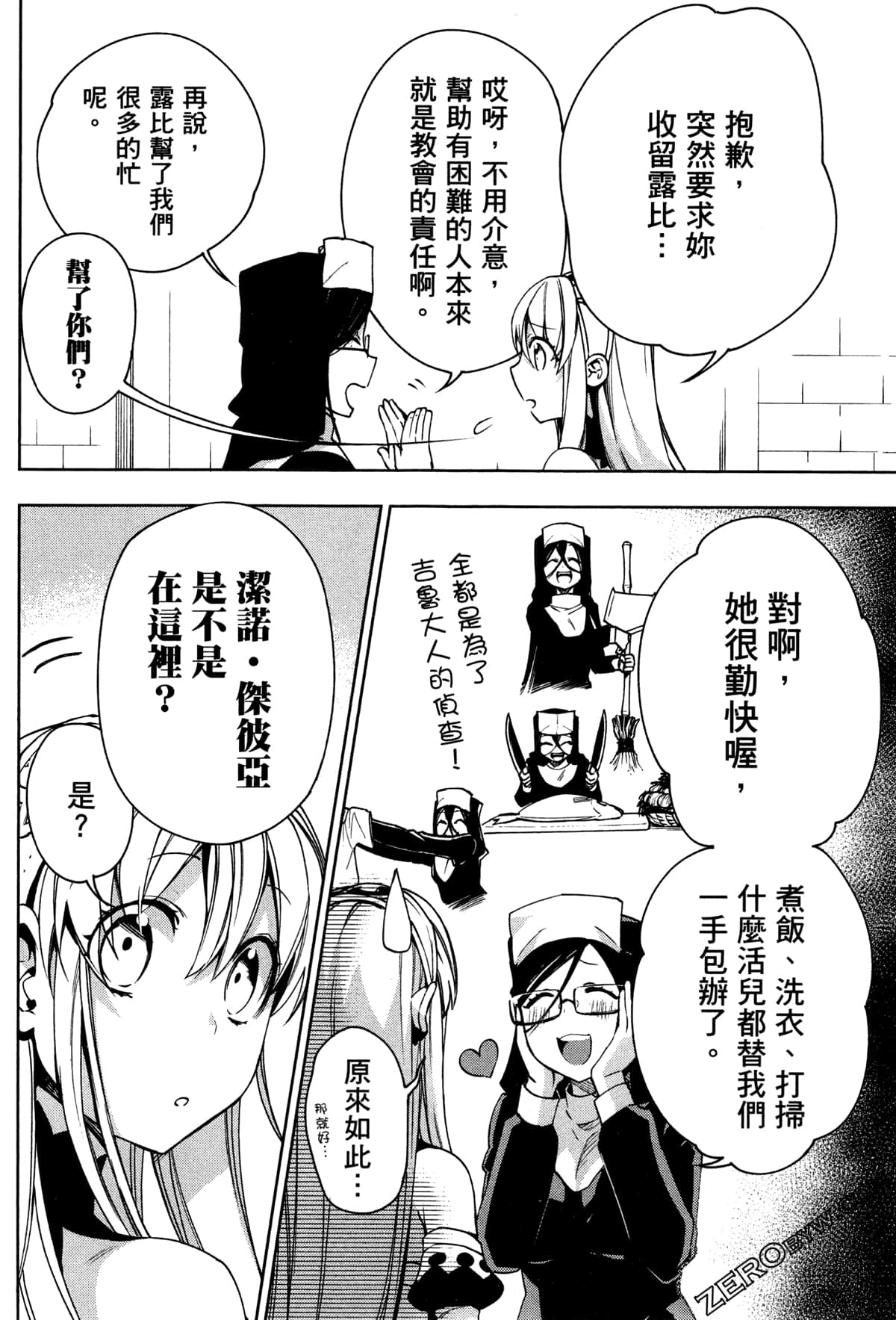 Page 115