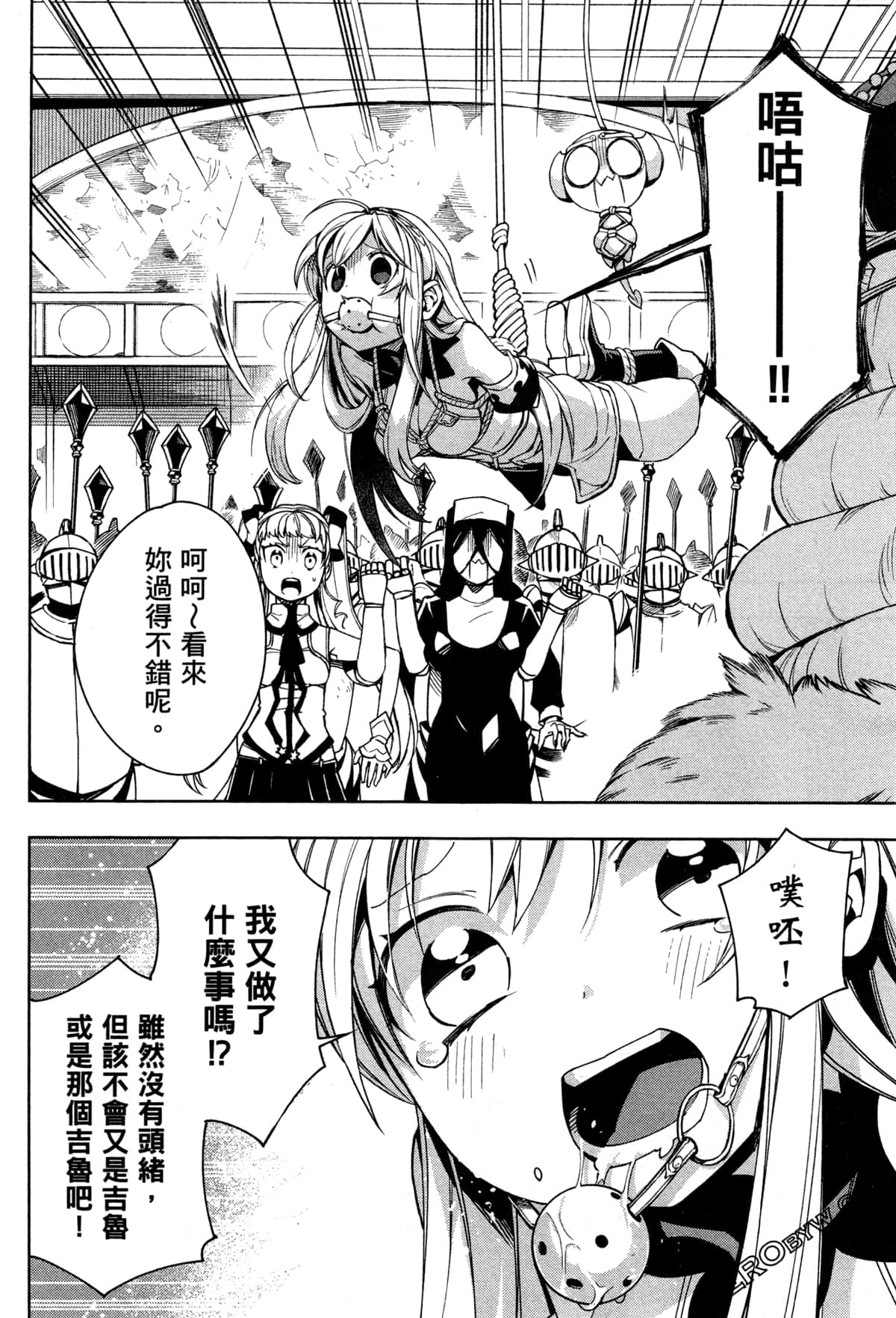 Page 117