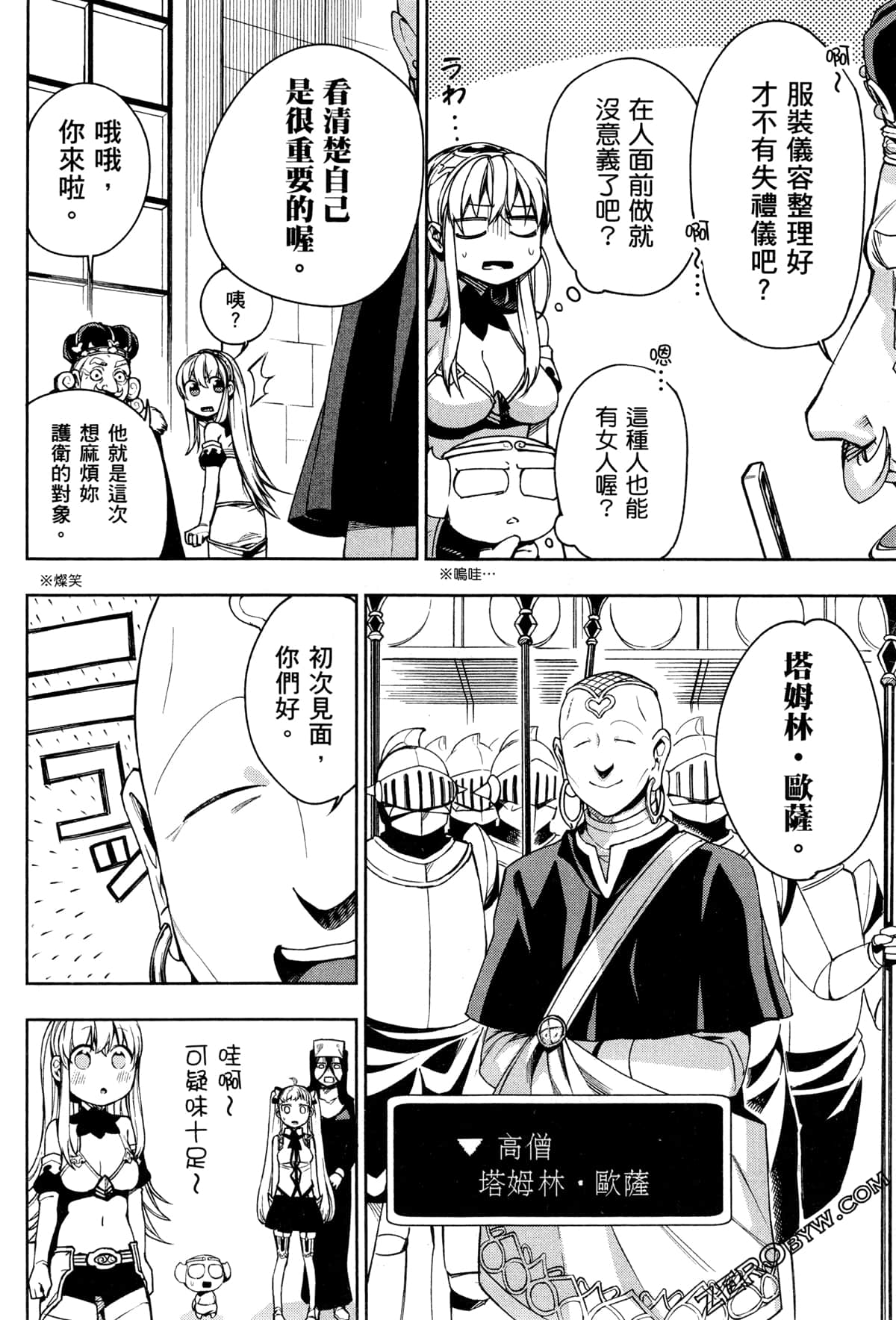 Page 119