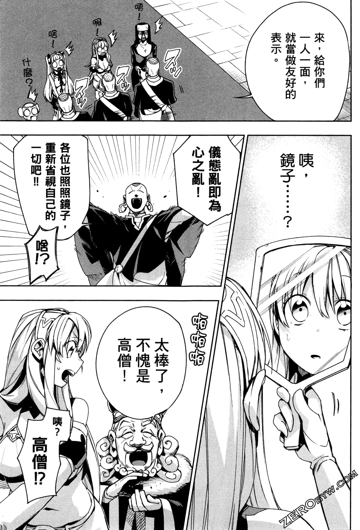 Page 120