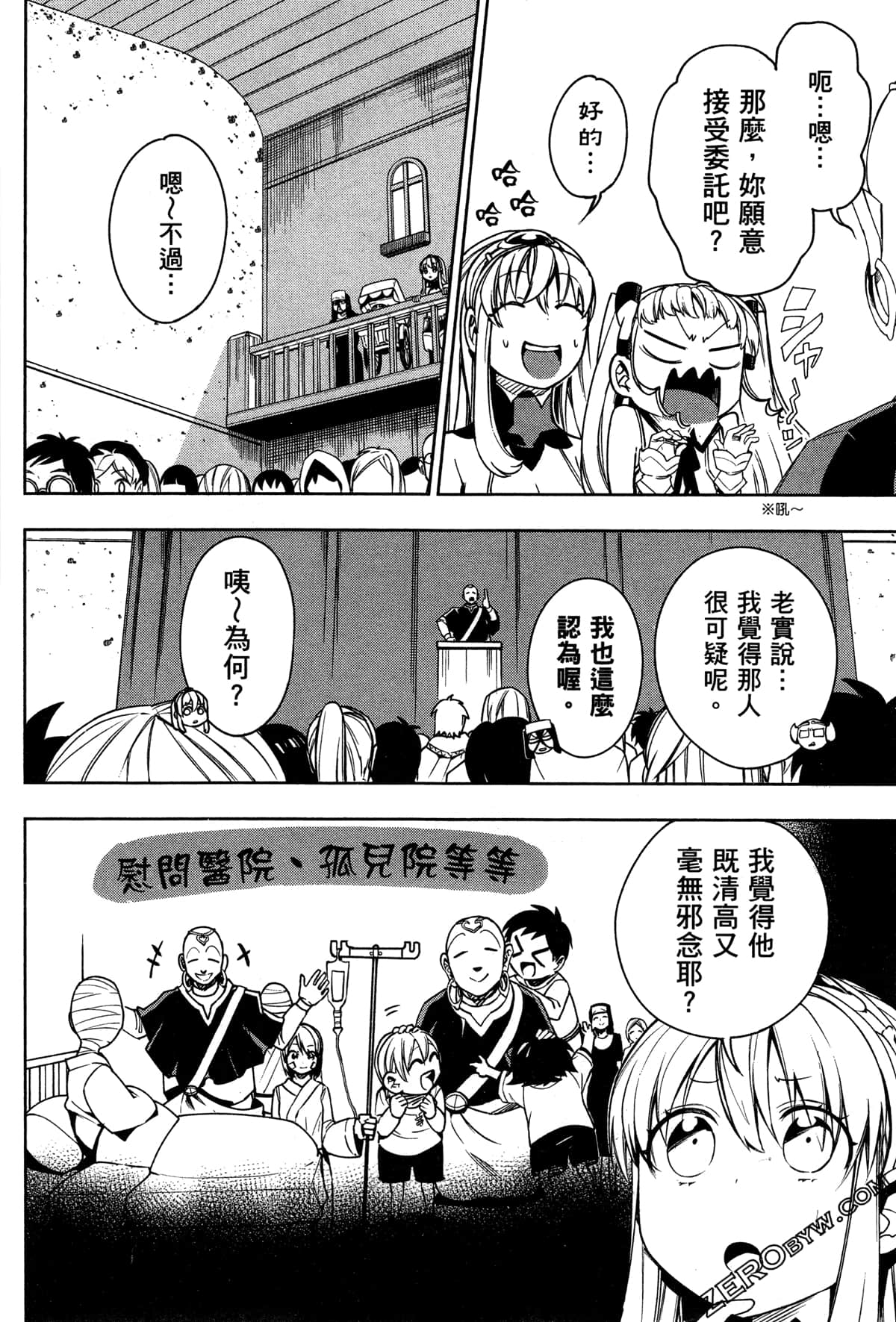 Page 123