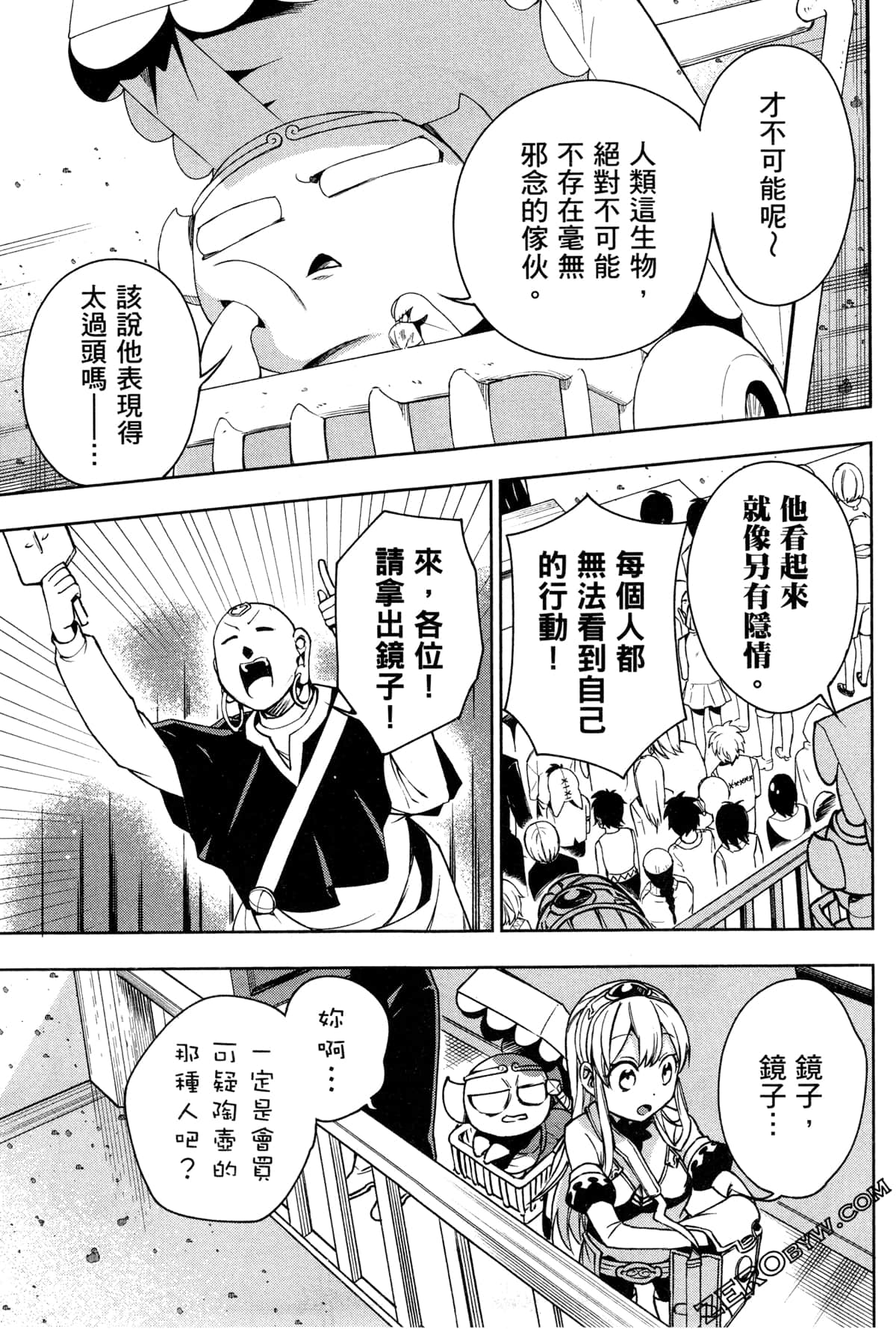 Page 124