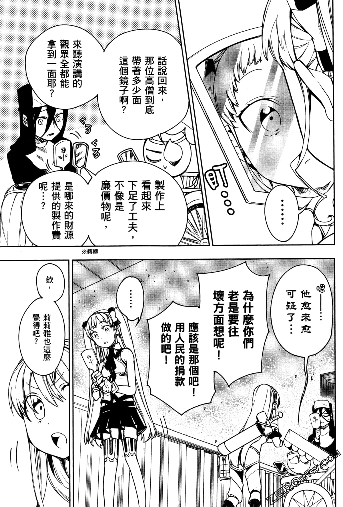 Page 126