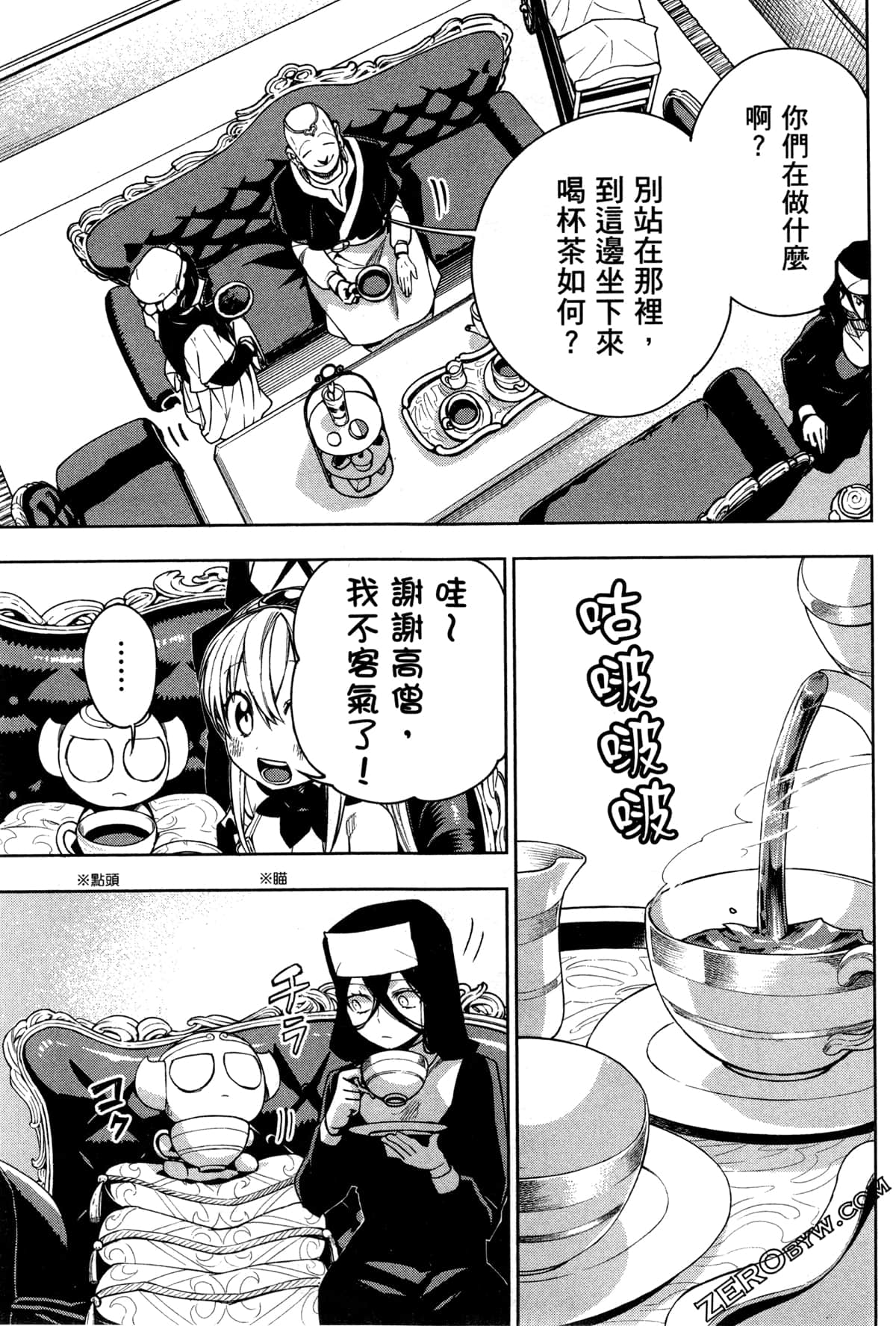 Page 130