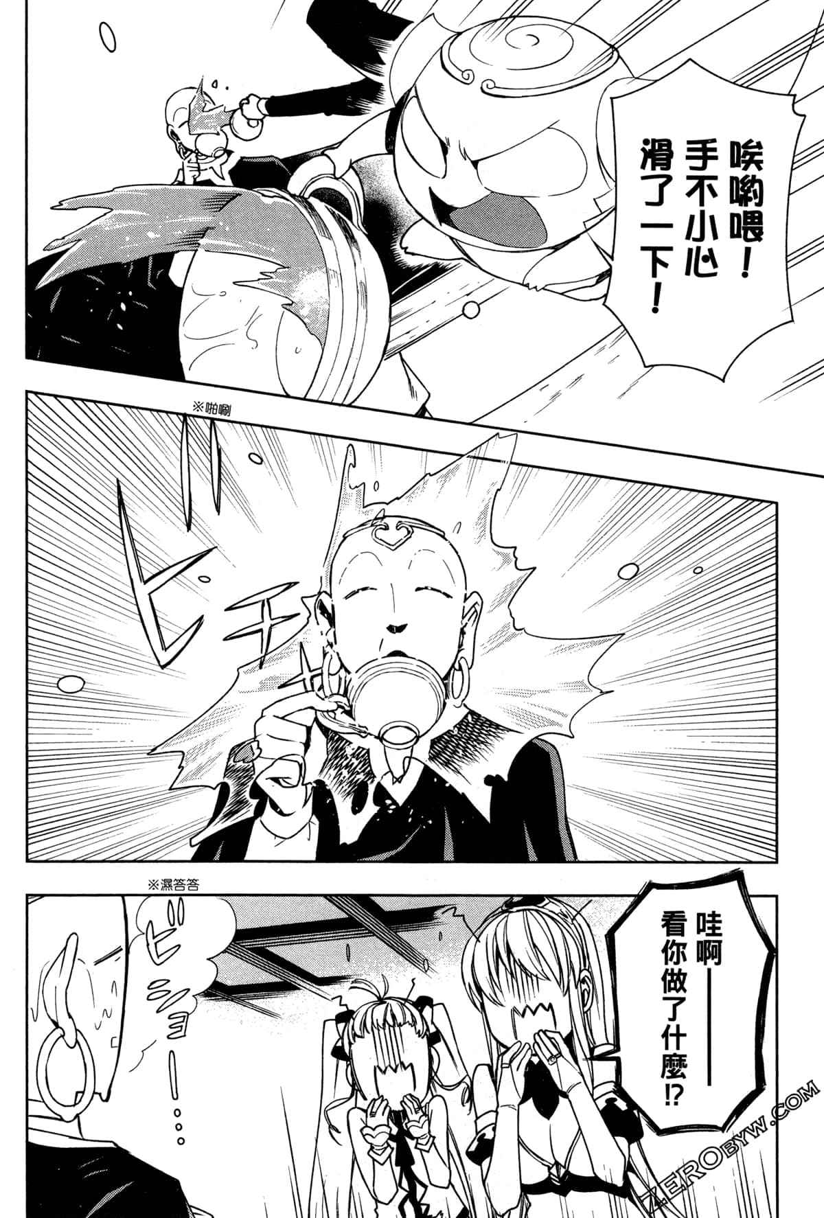 Page 131