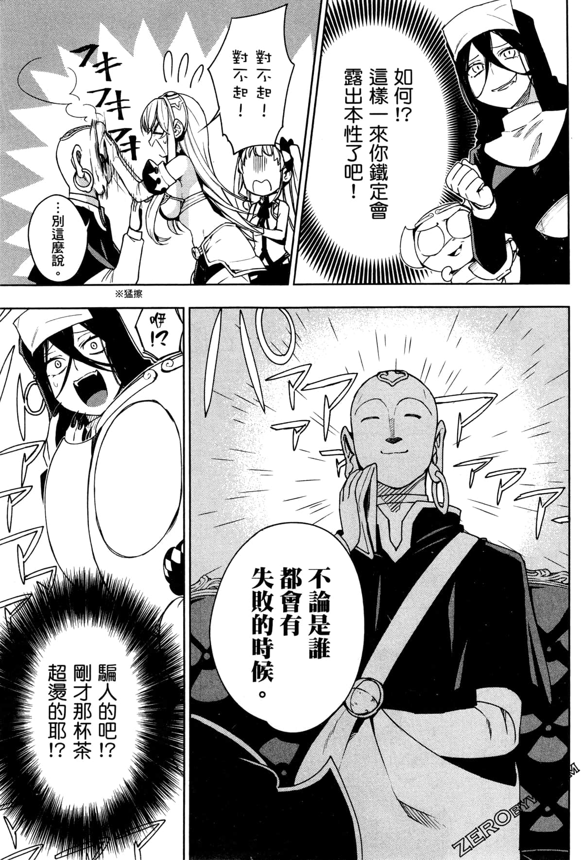 Page 132