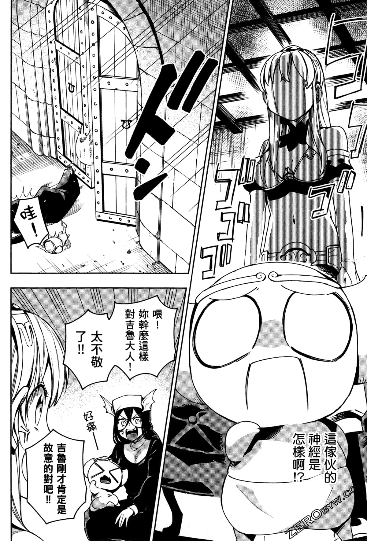 Page 133