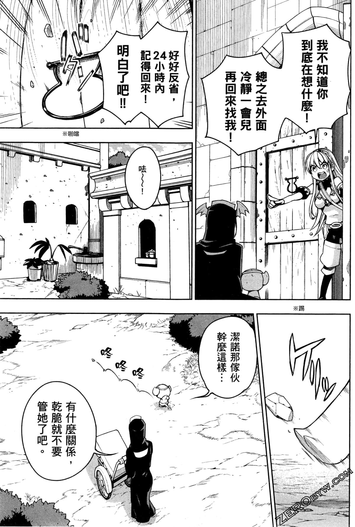 Page 134