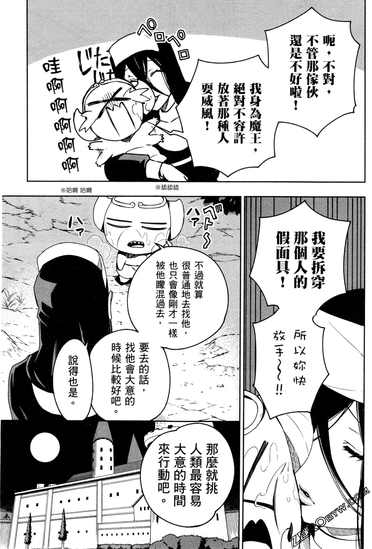 Page 136