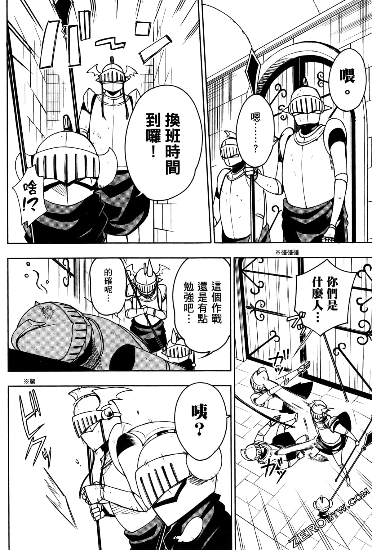 Page 137