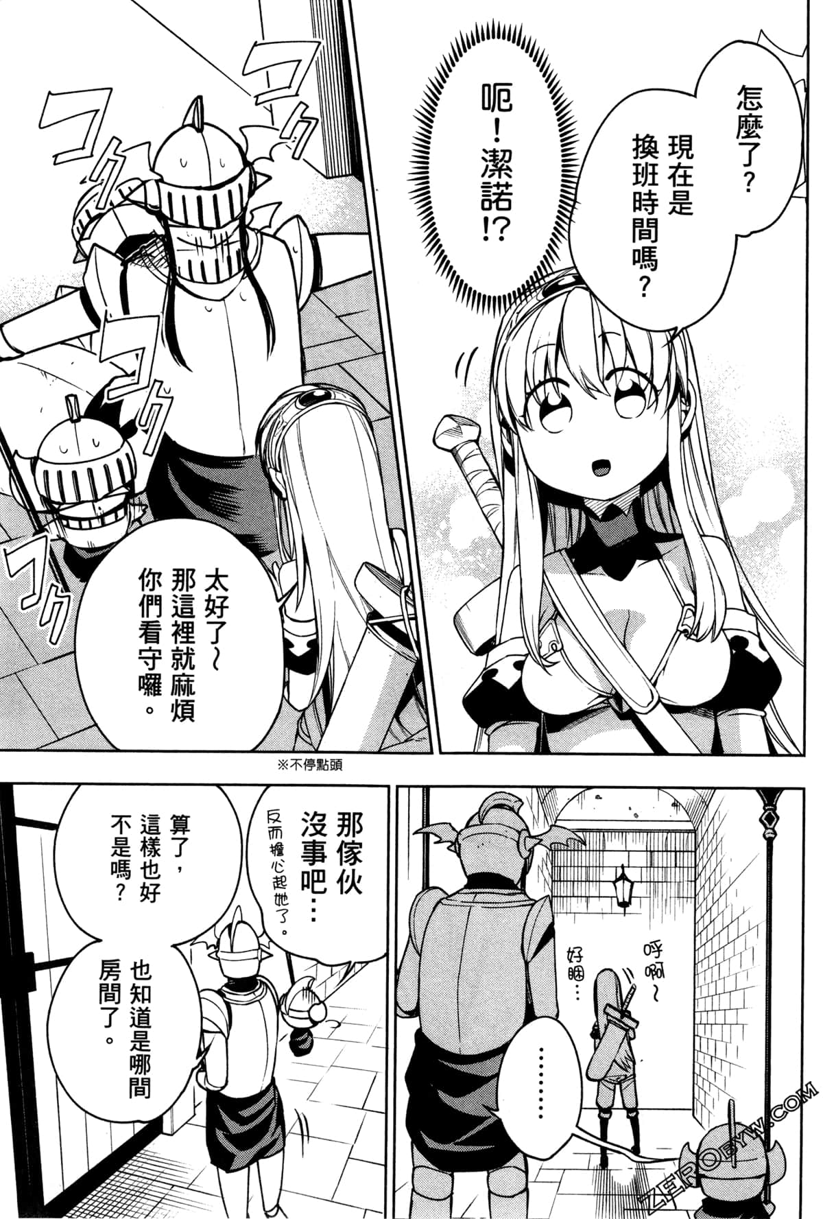 Page 138