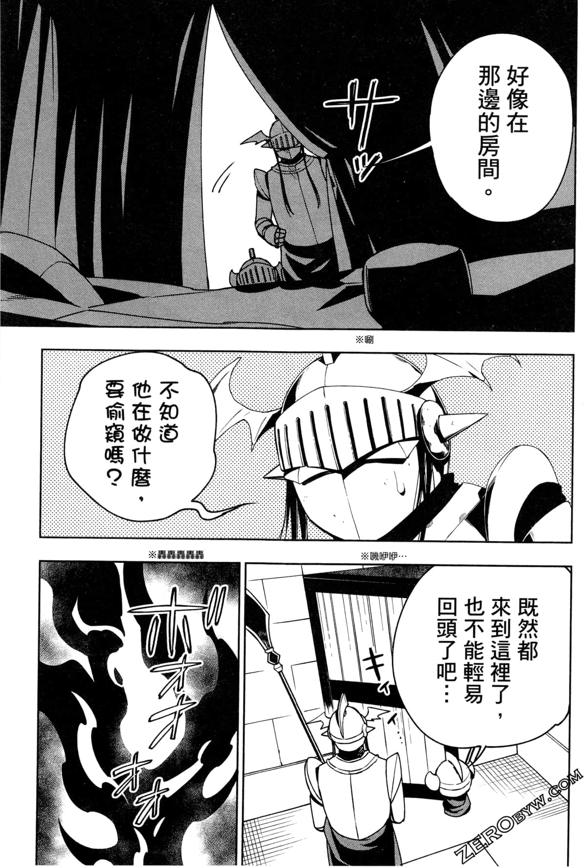 Page 140