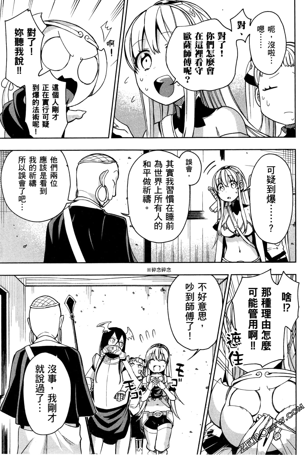 Page 146