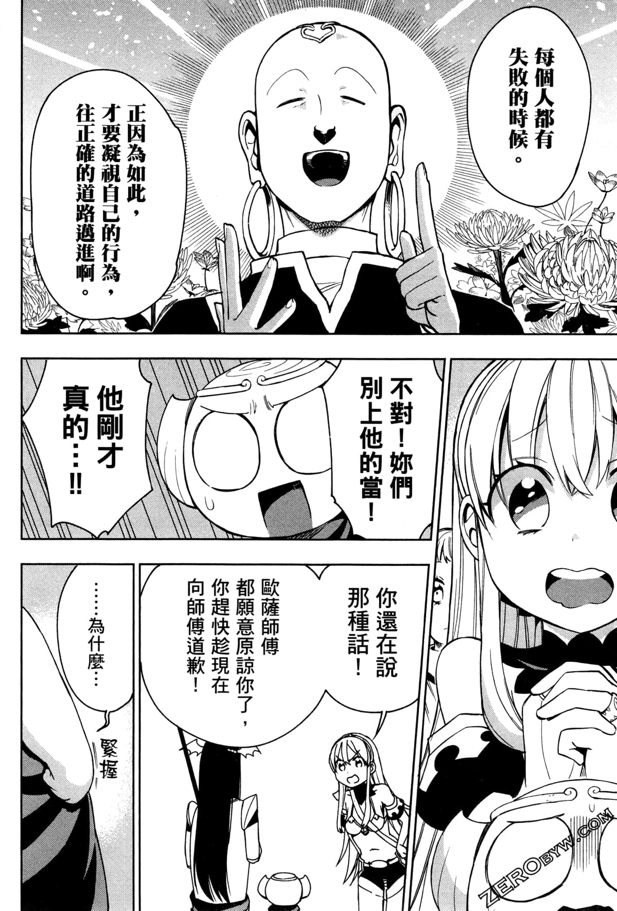 Page 147