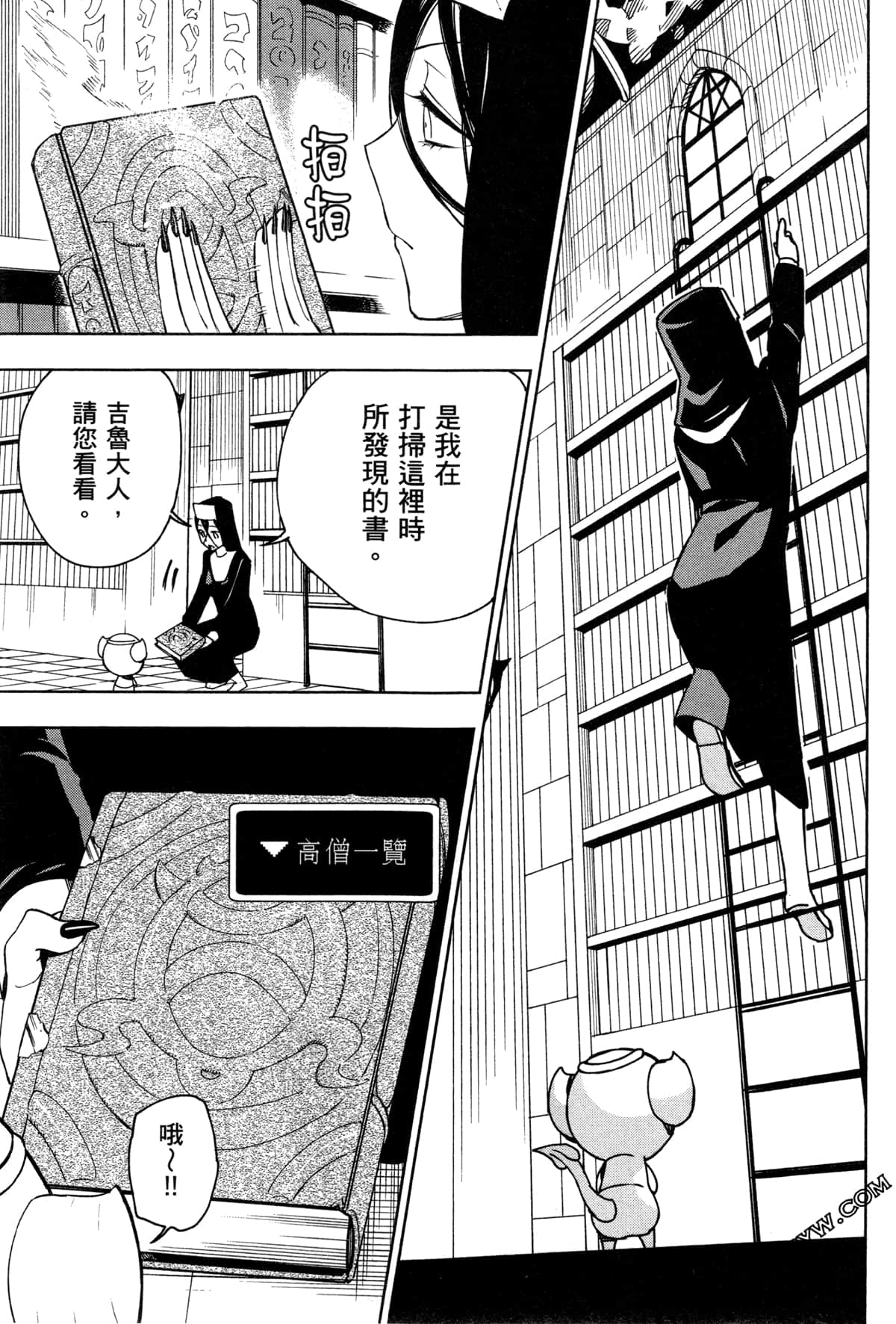 Page 150