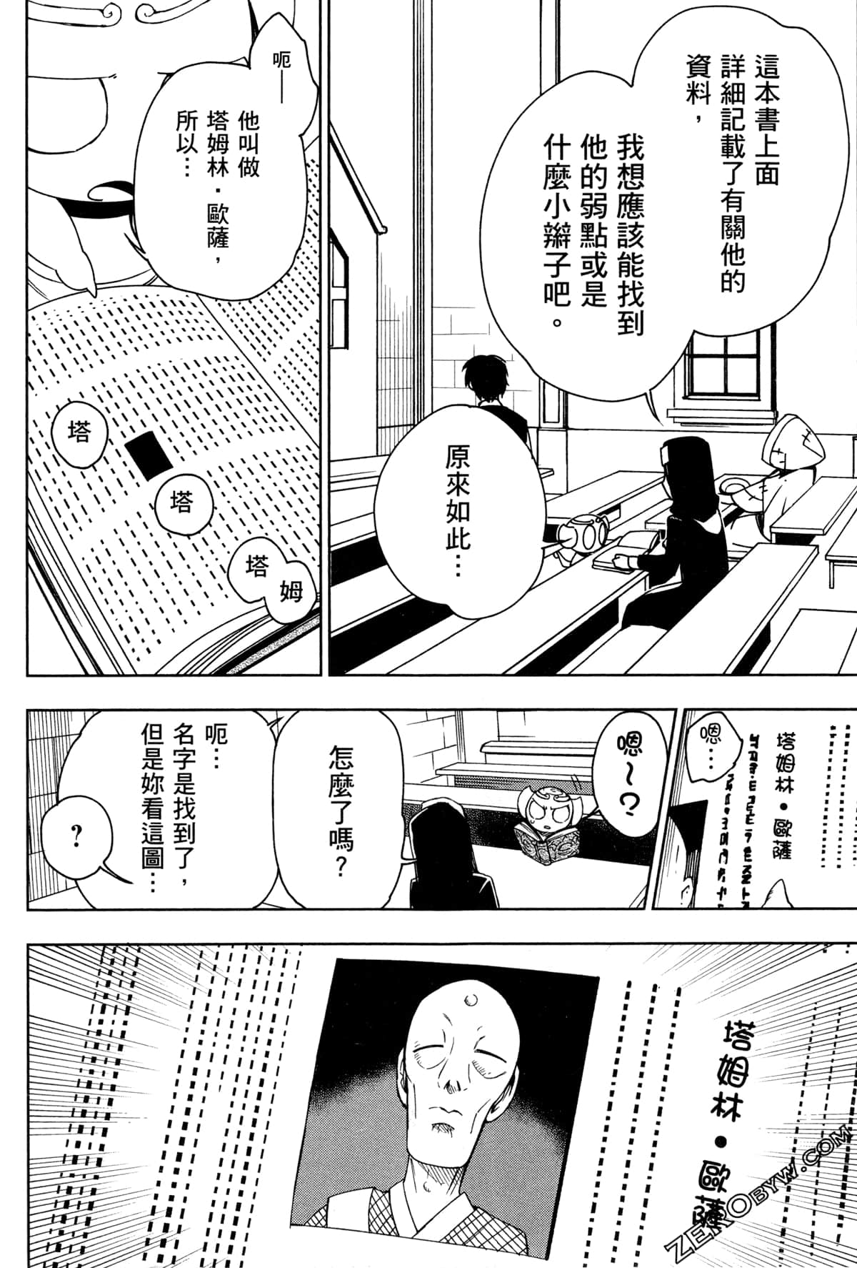 Page 151