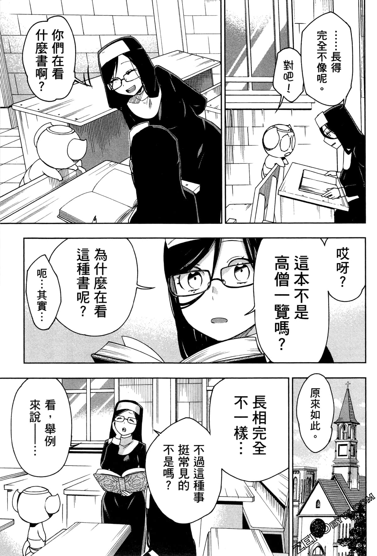 Page 152