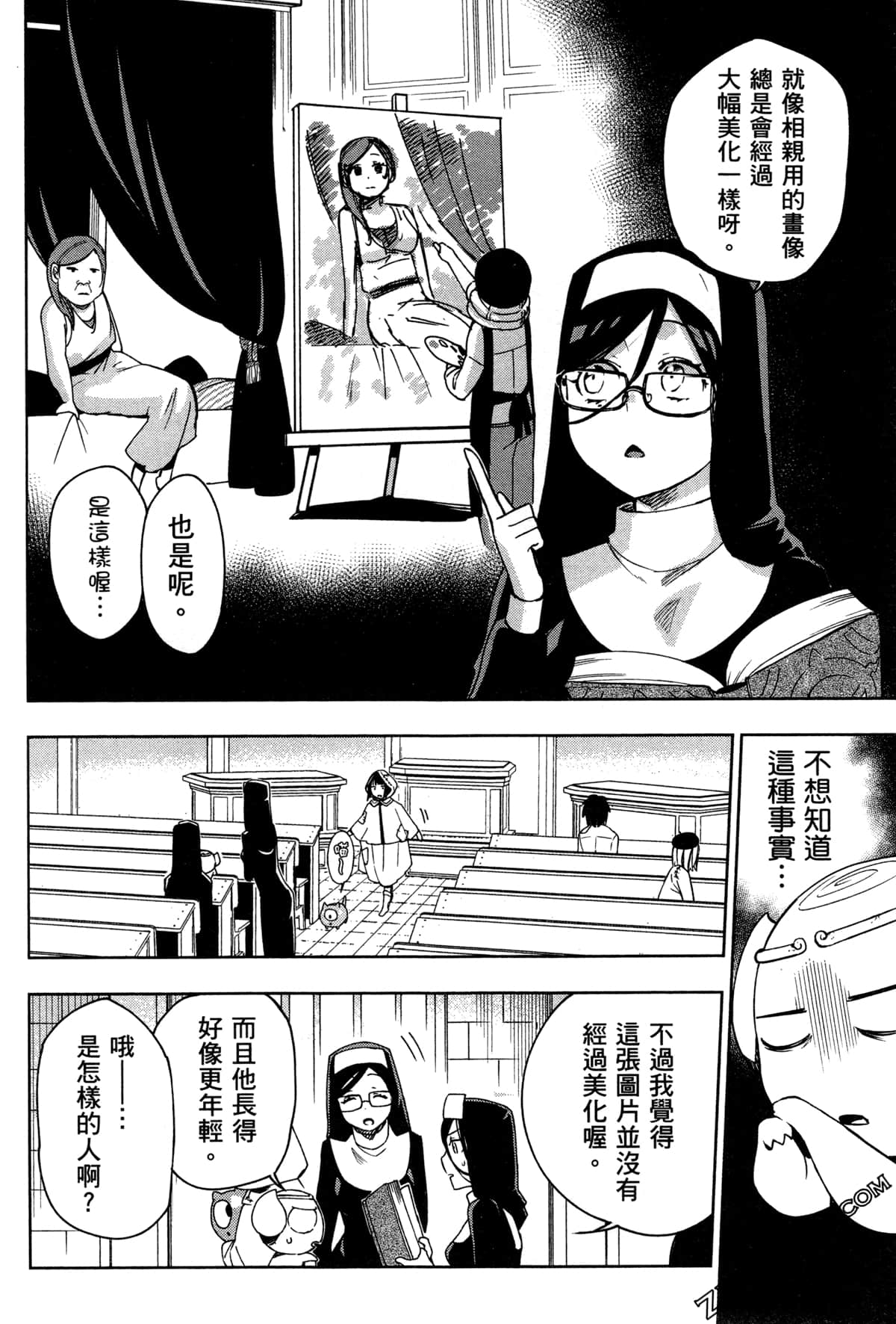 Page 153