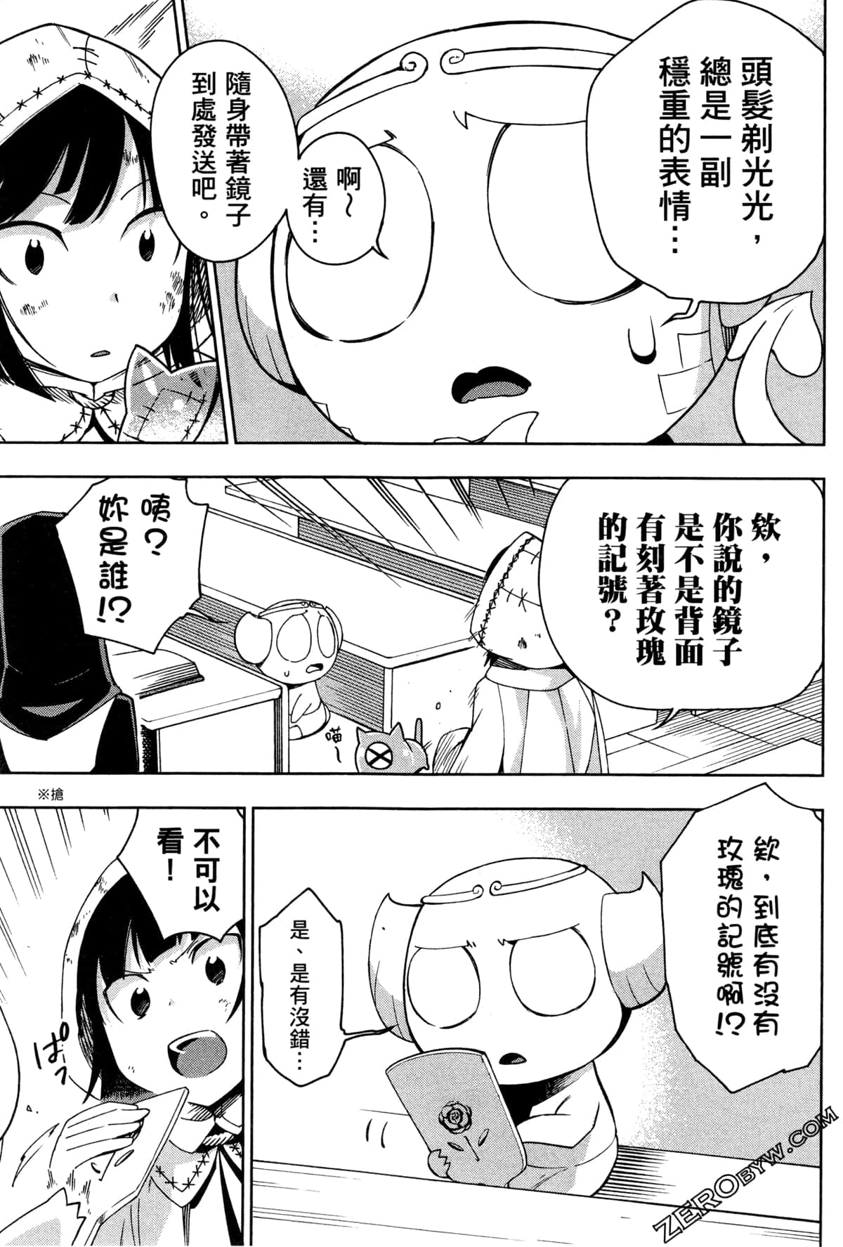 Page 154