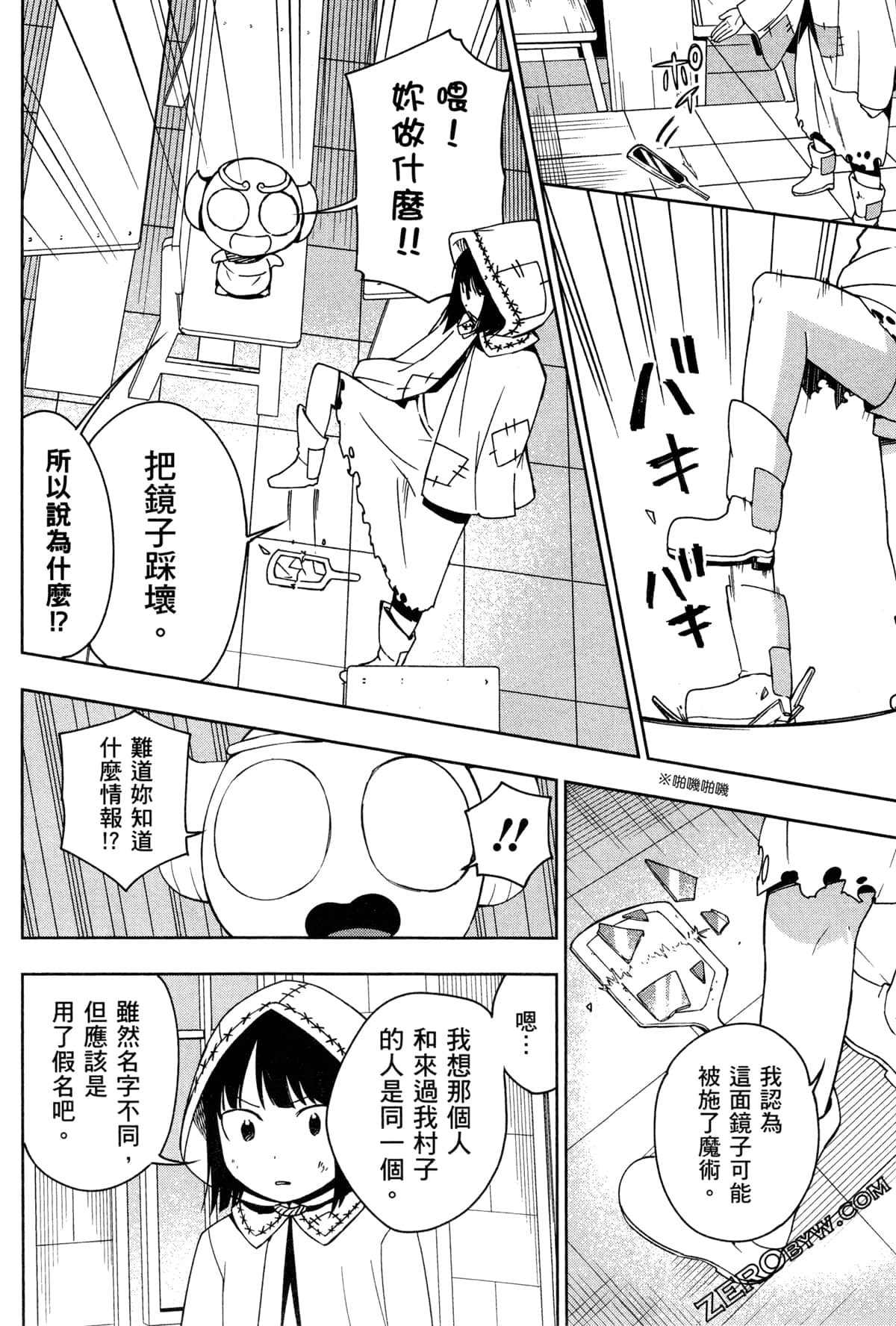 Page 155