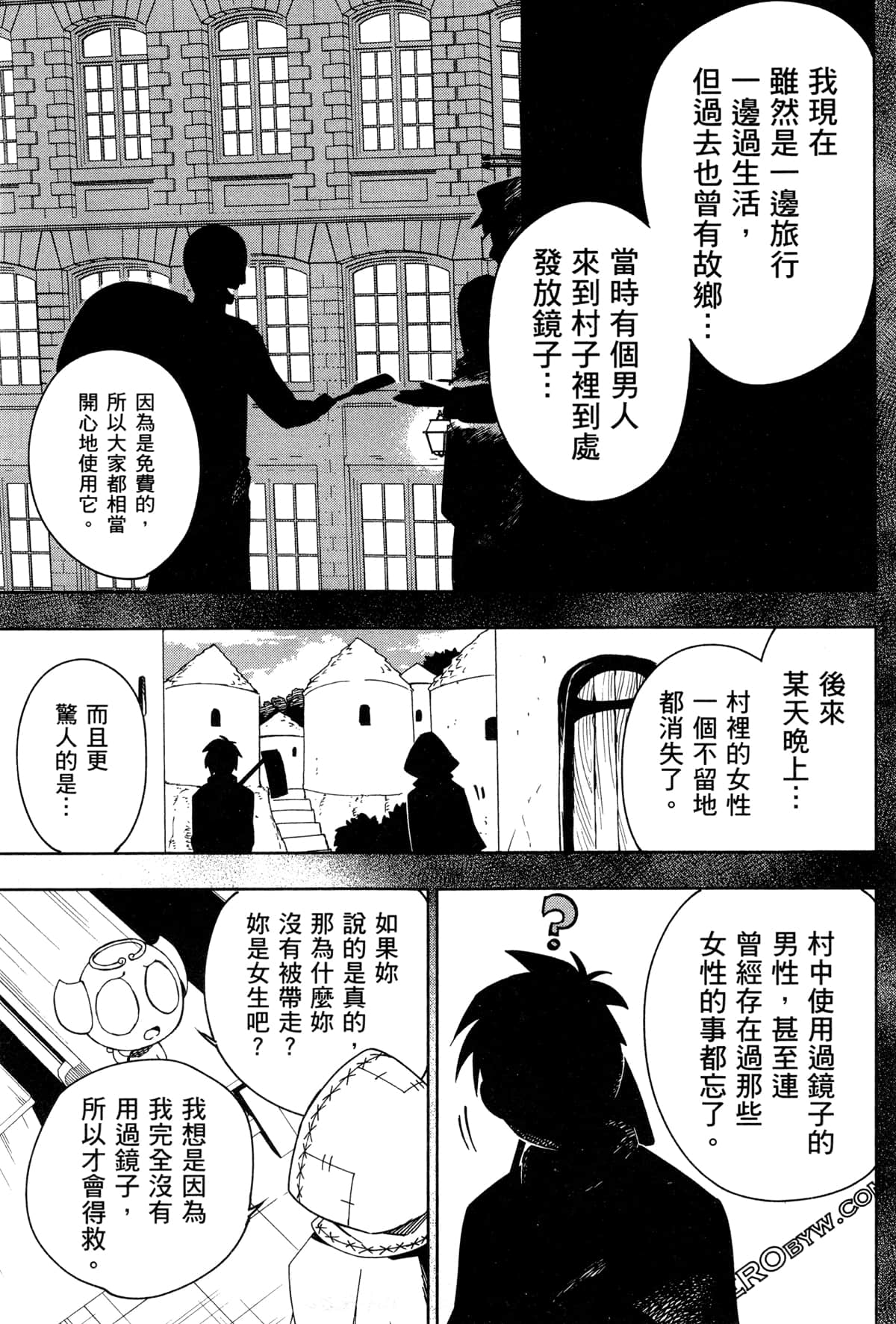 Page 156