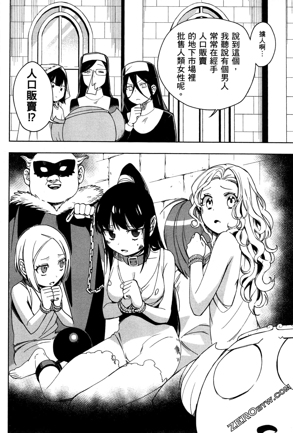 Page 157