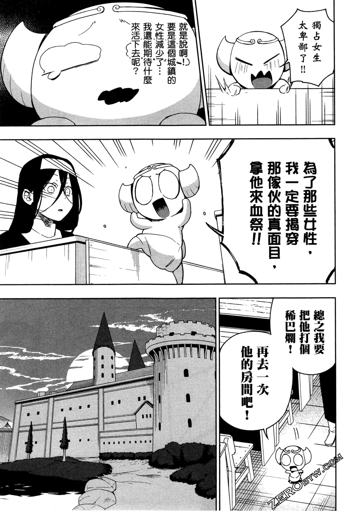 Page 158