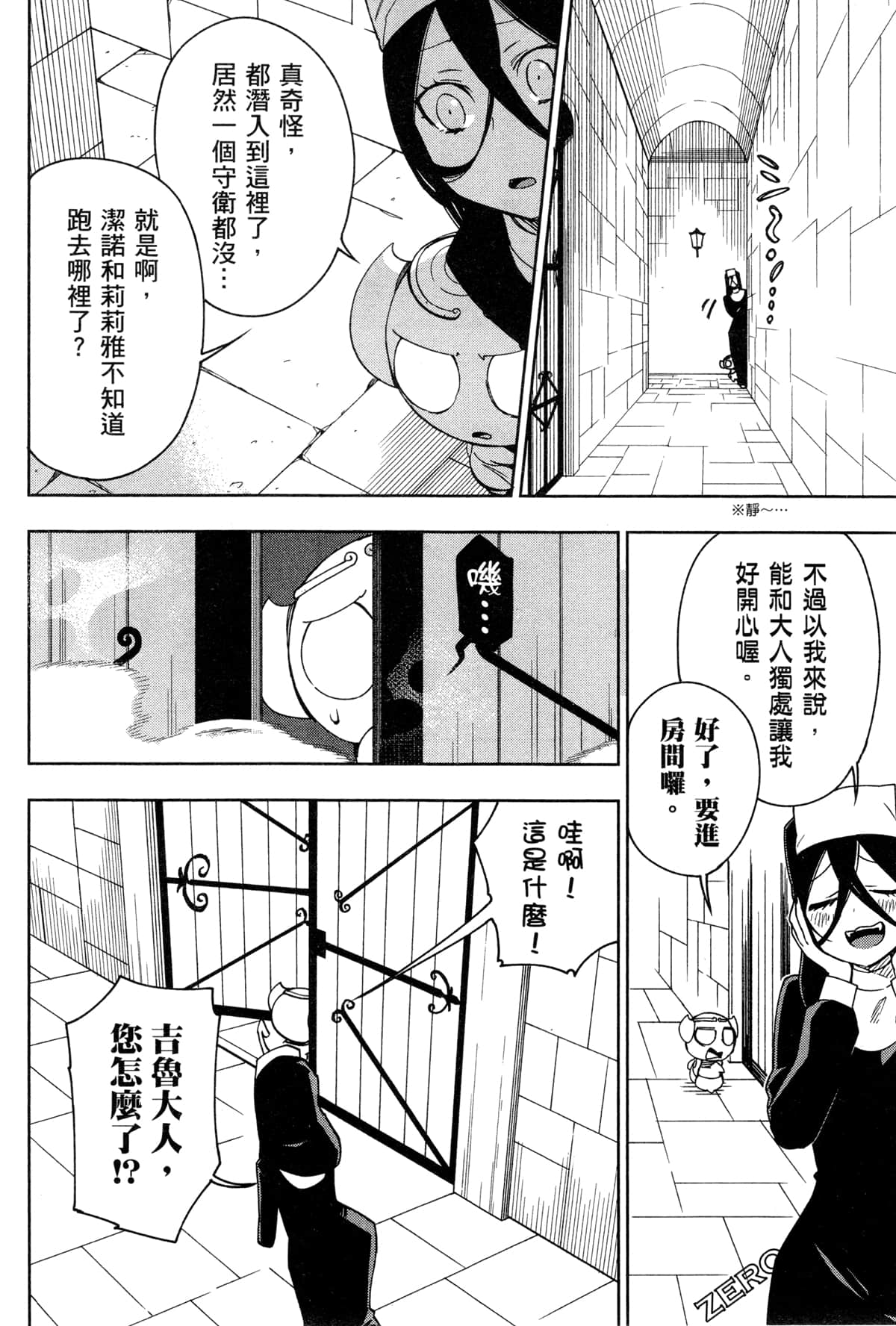 Page 159