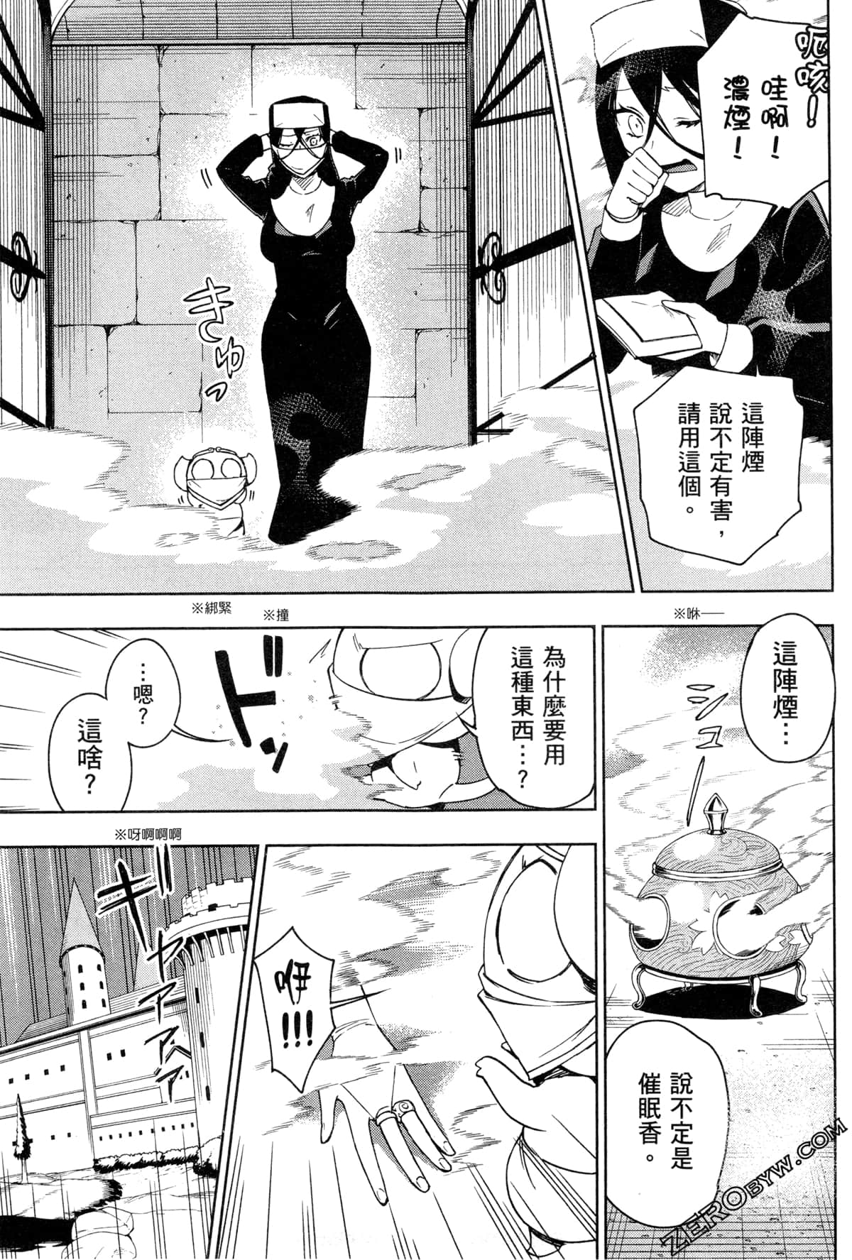 Page 160