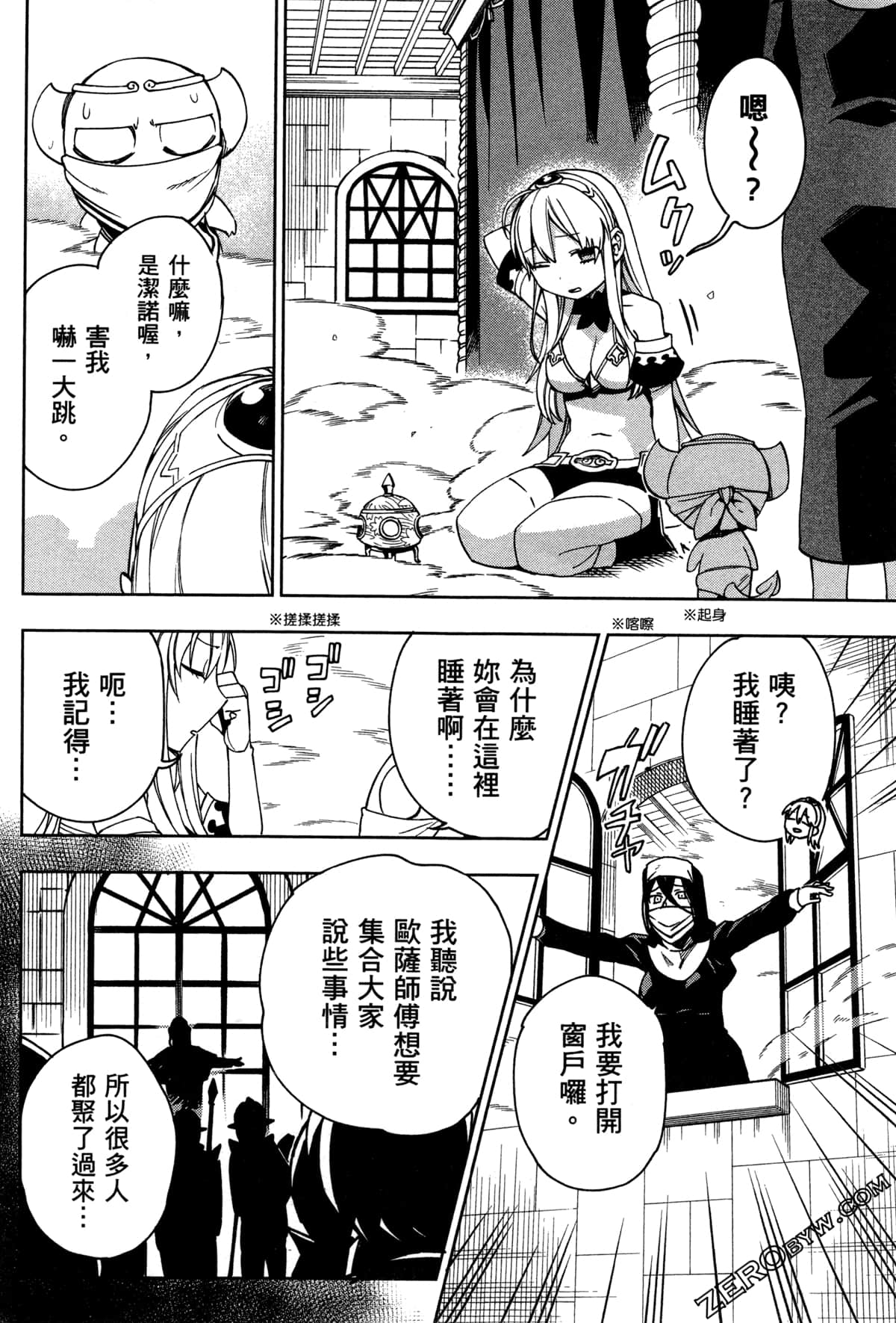 Page 161