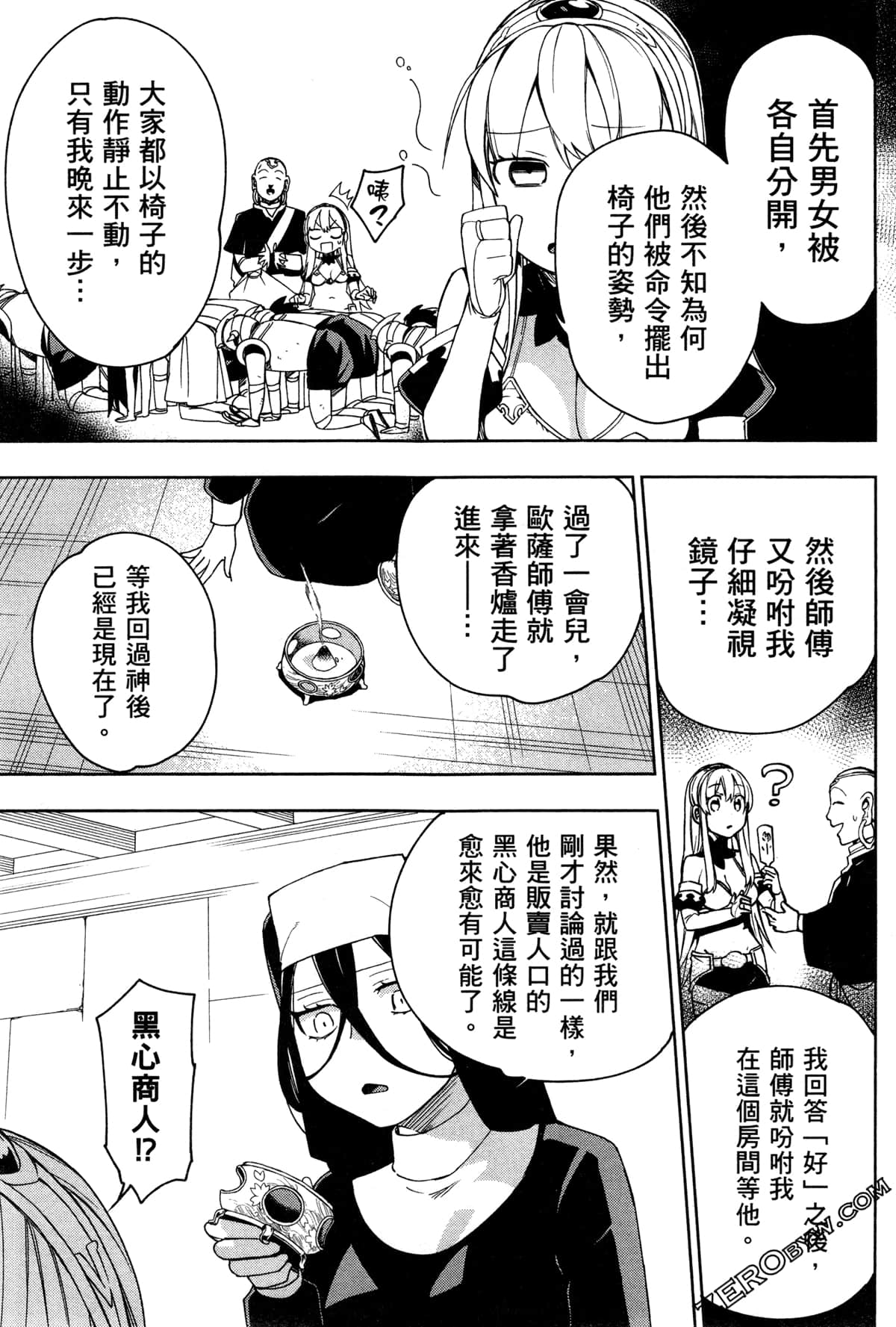 Page 162