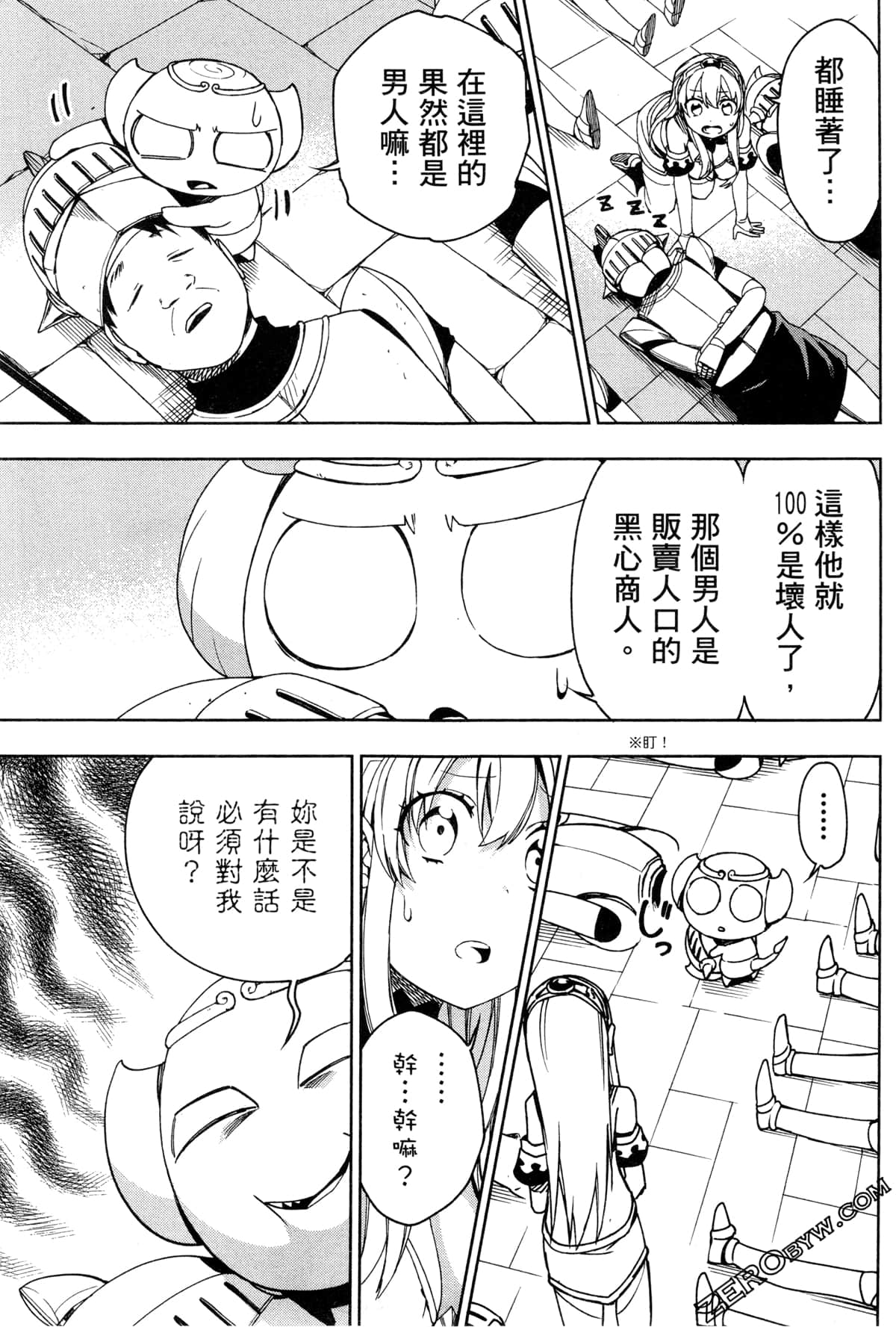Page 164