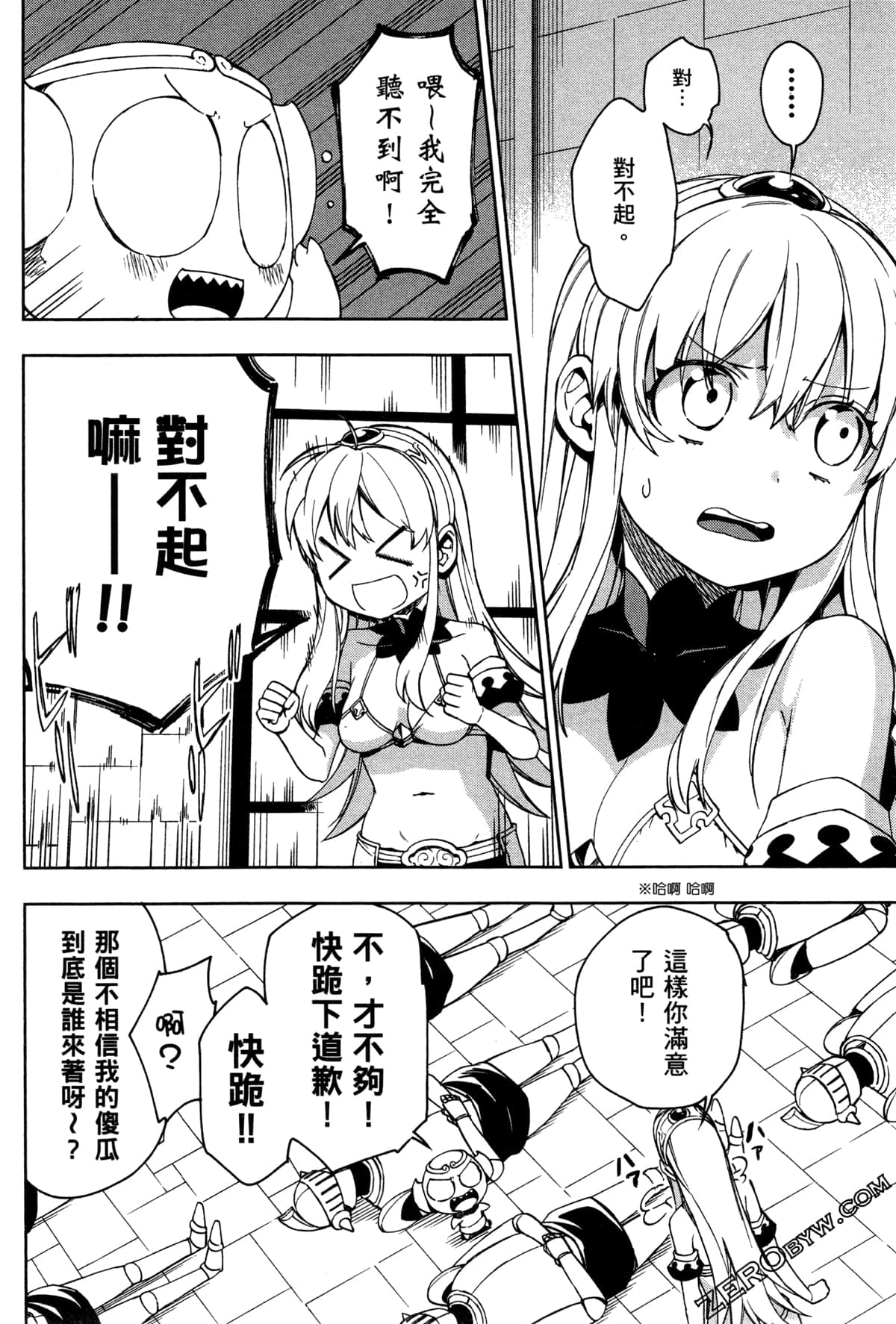 Page 165