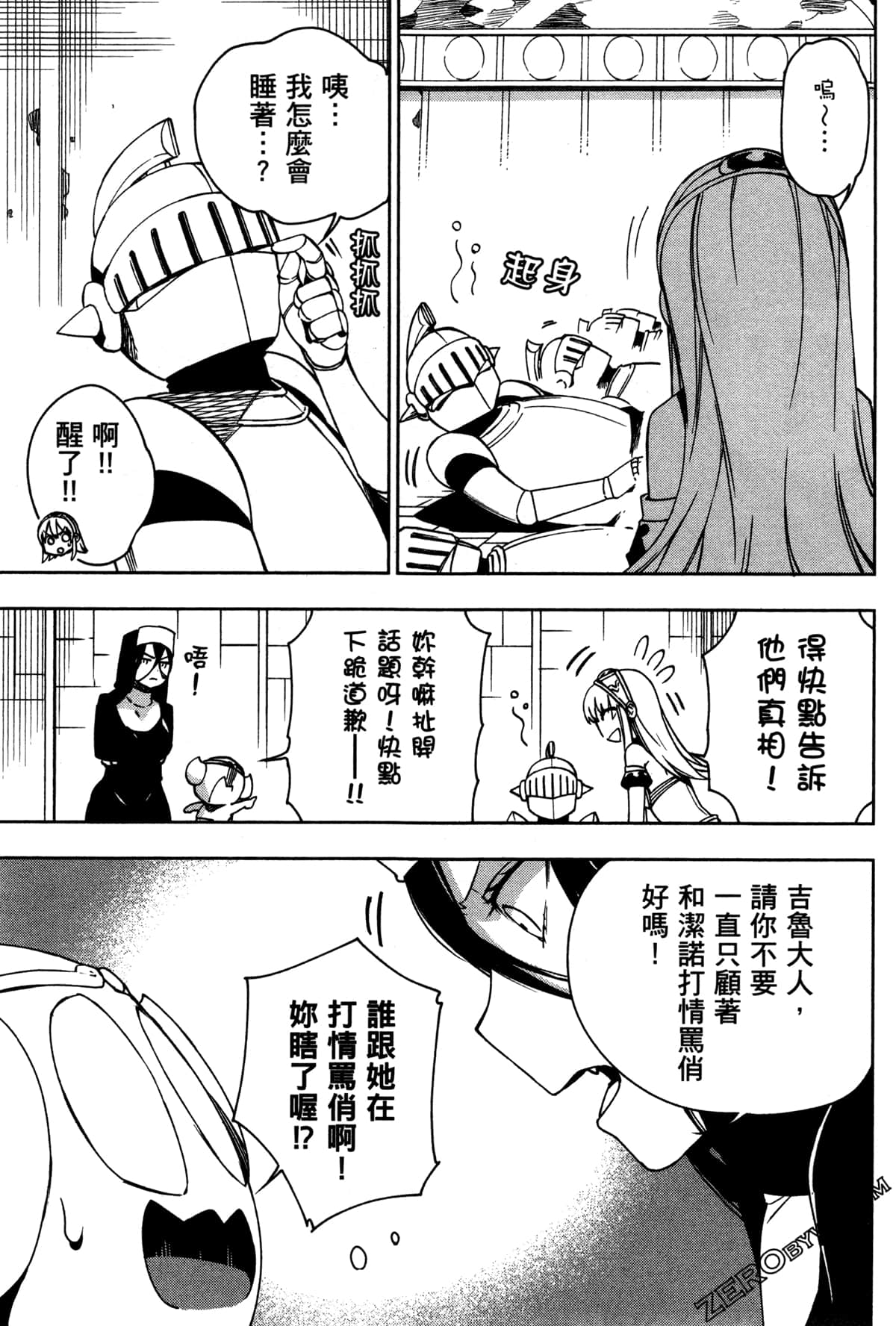 Page 166