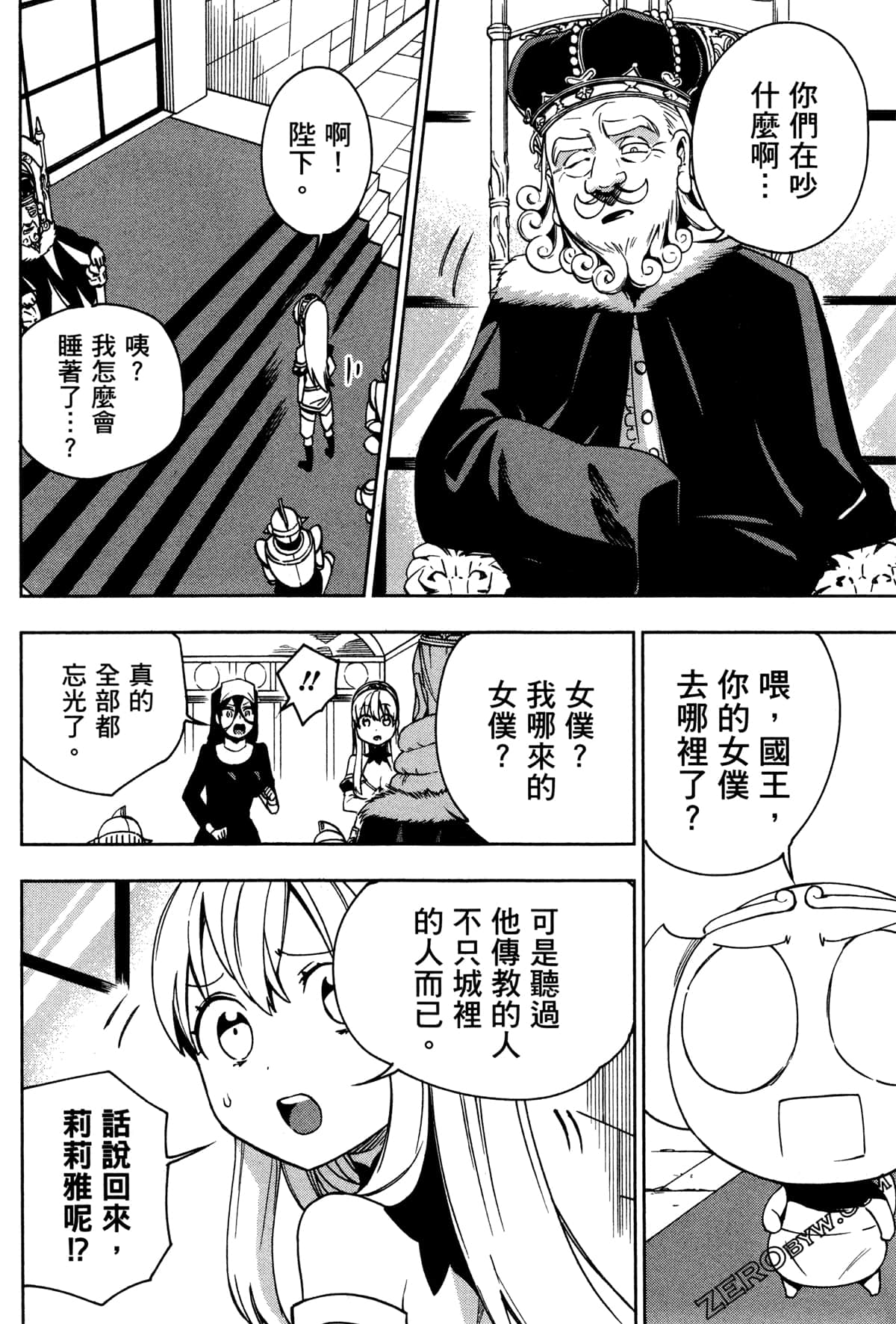 Page 167