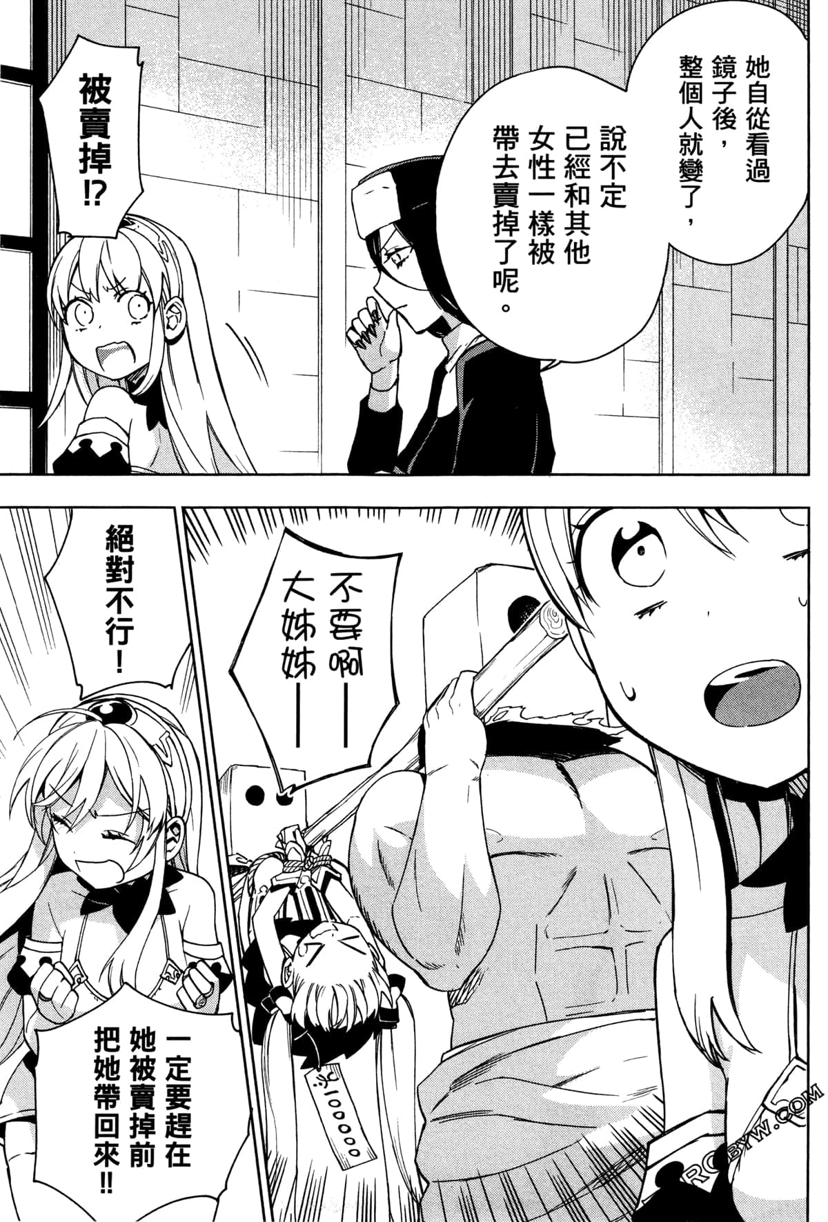 Page 168