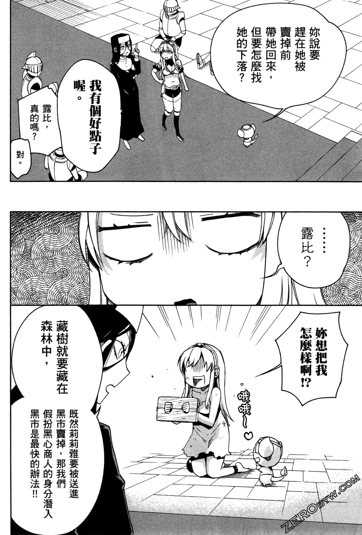 Page 169