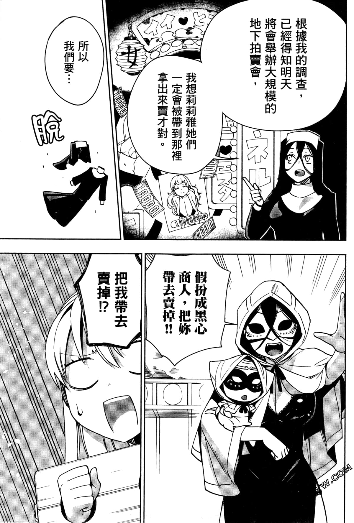Page 170