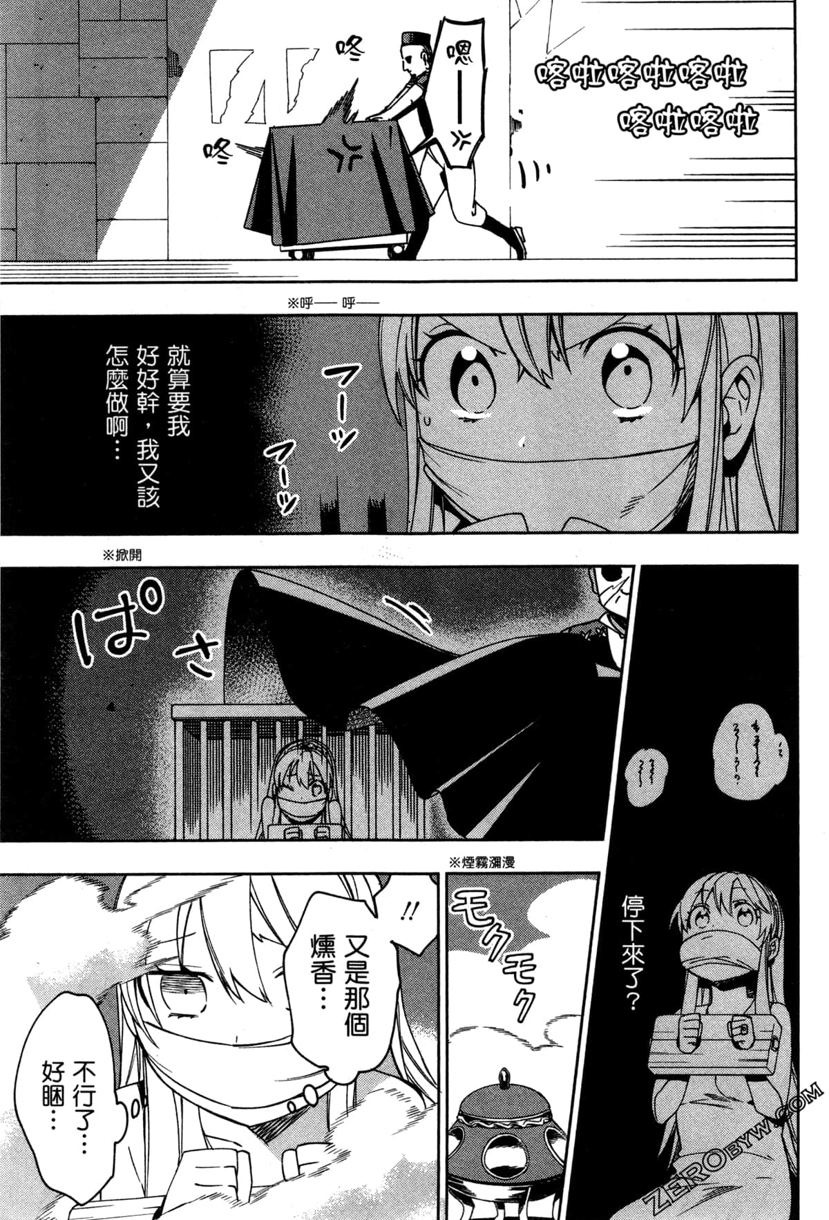 Page 174