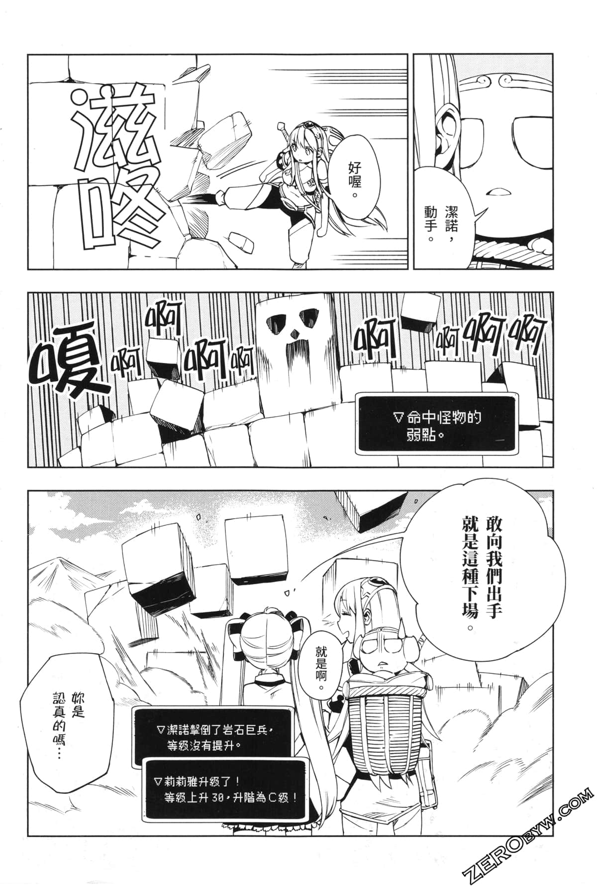 Page 178