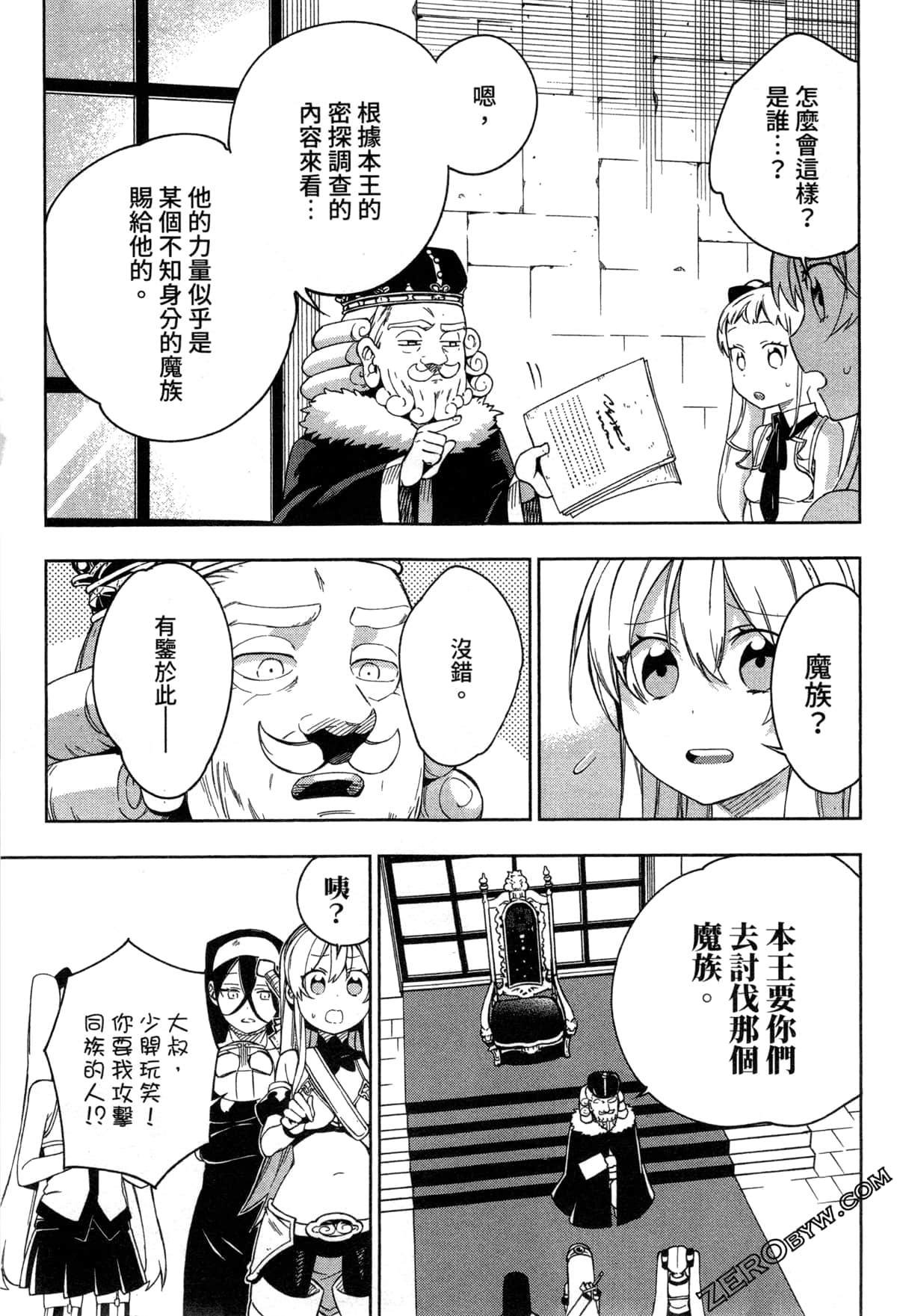 Page 34