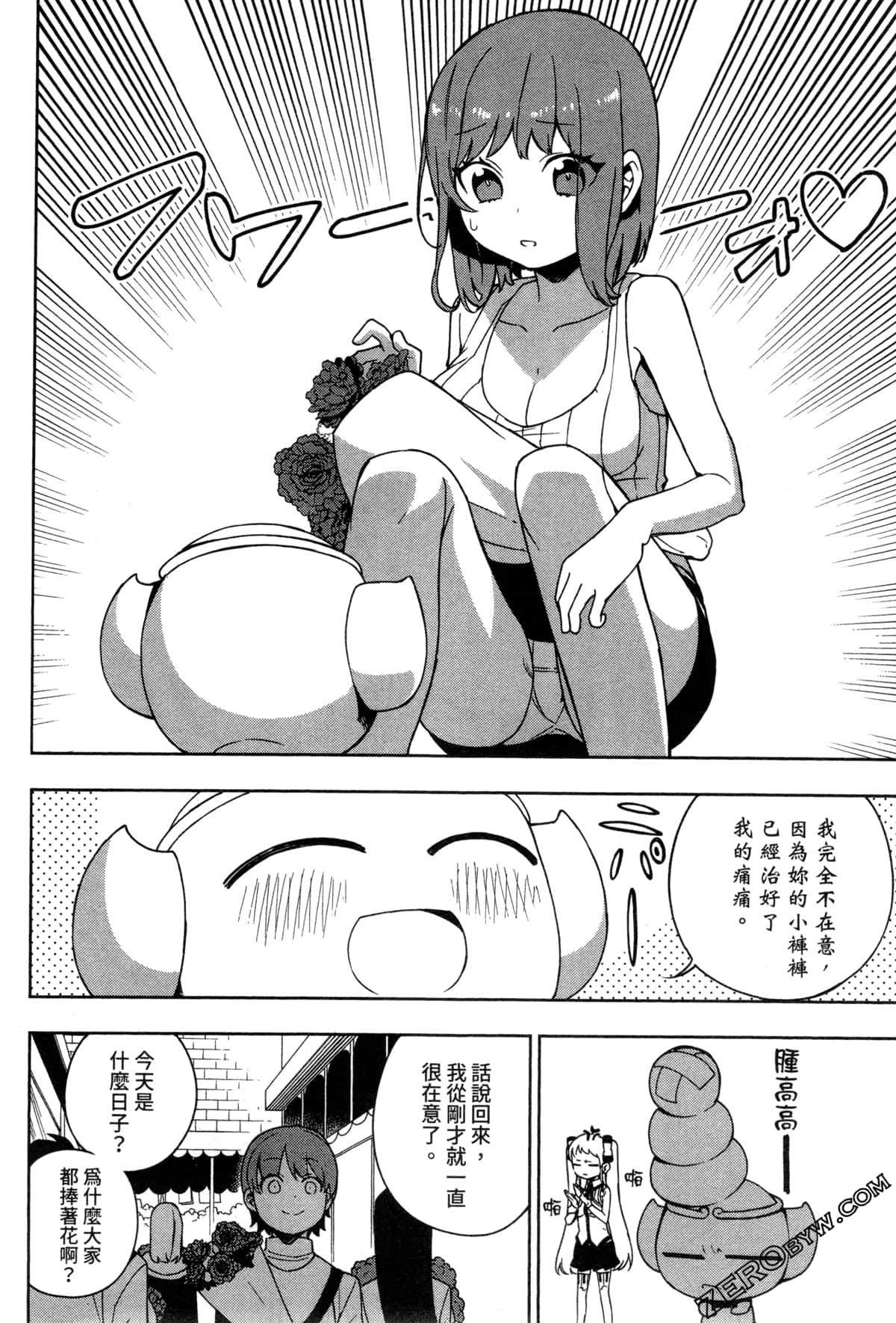 Page 40
