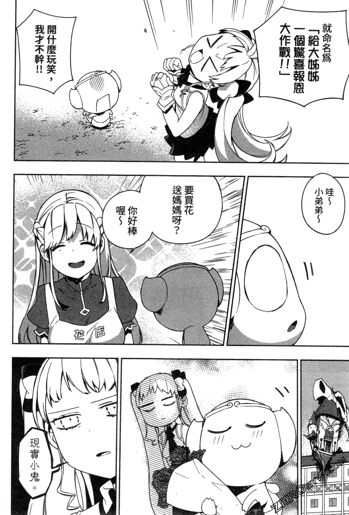 Page 42
