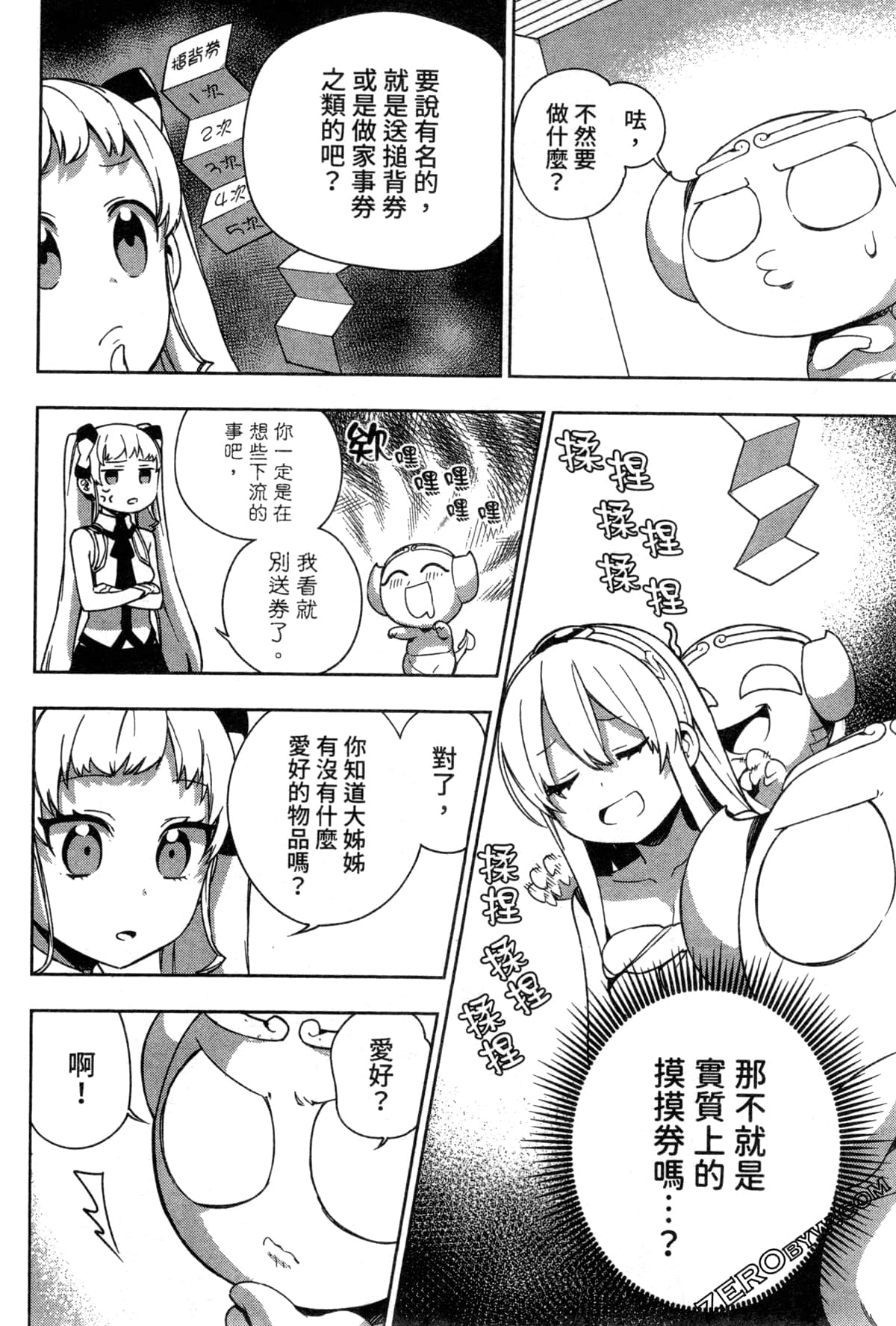 Page 46