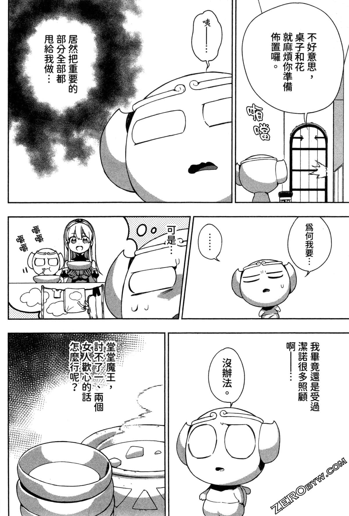 Page 50
